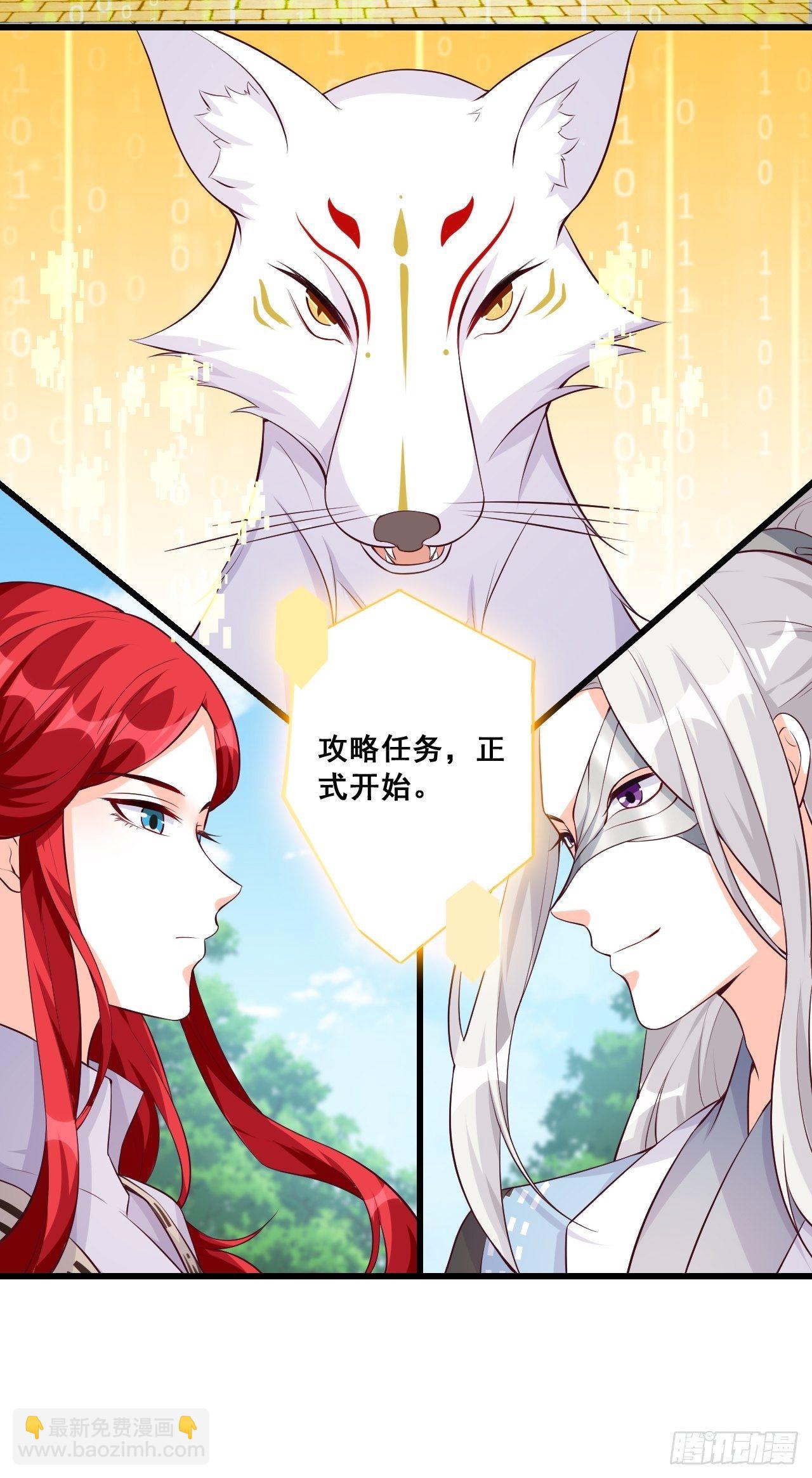 奇怪的家伙出现了！-第145话