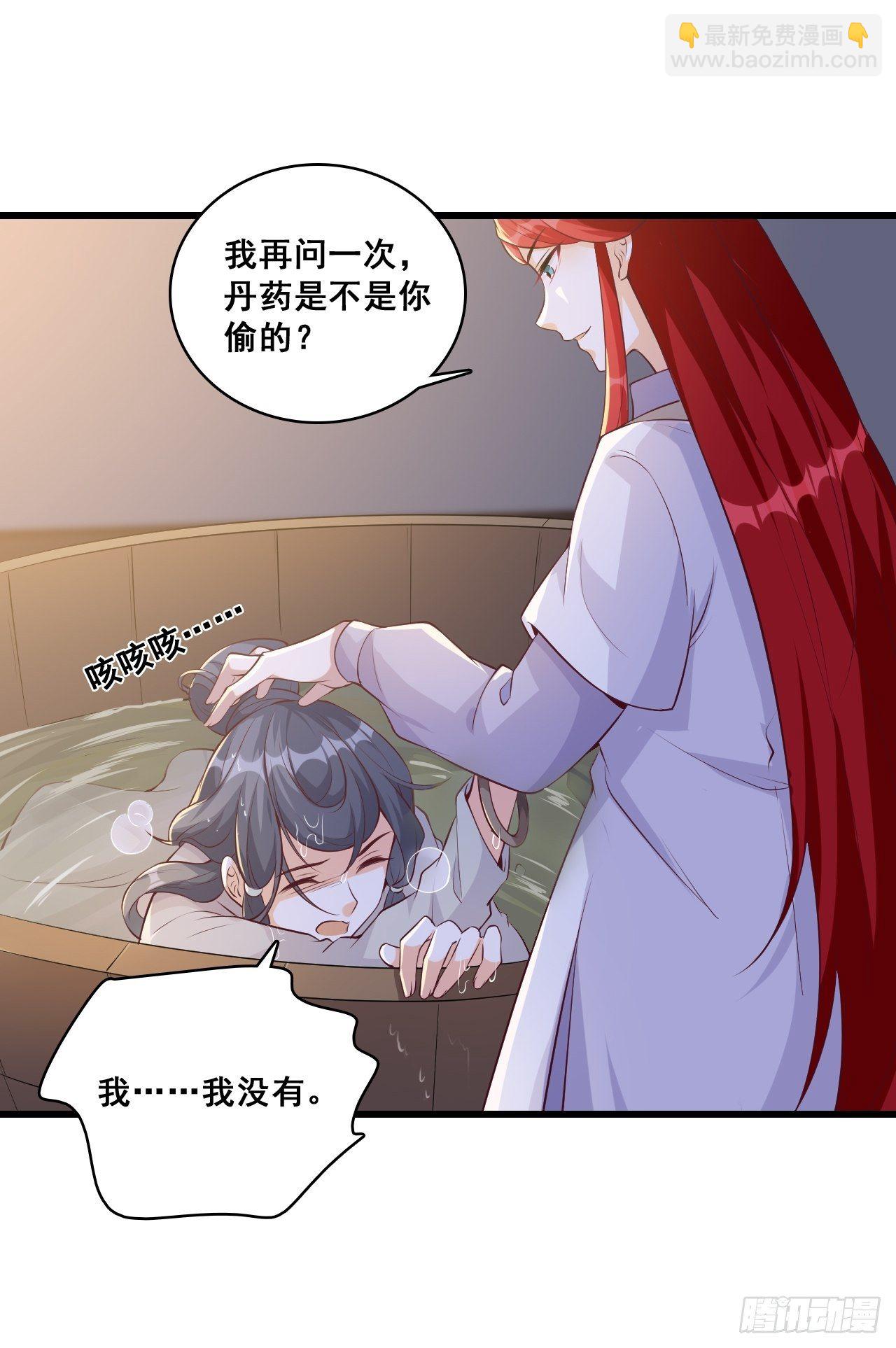 常规操作！-第147话