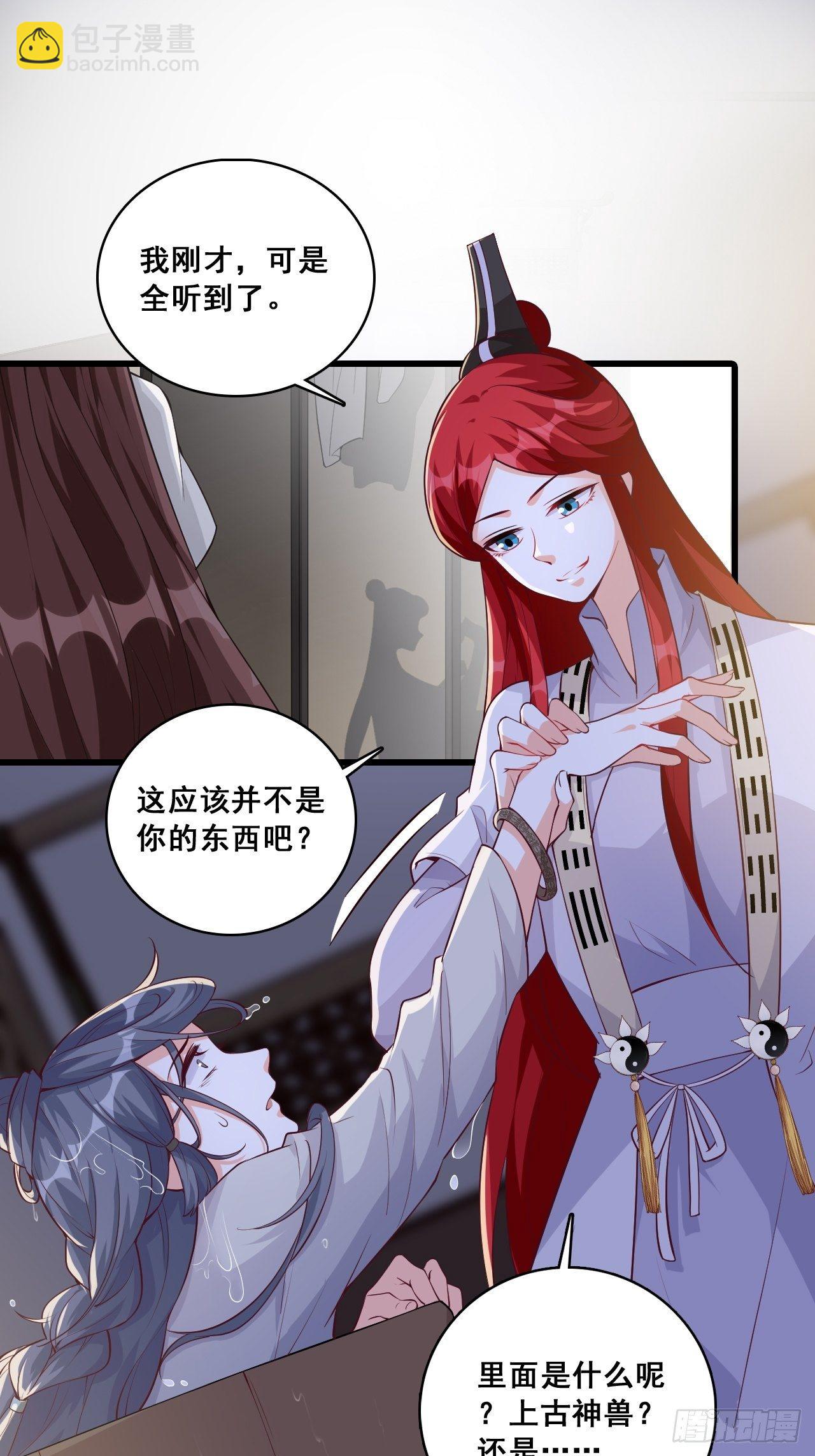 常规操作！-第147话