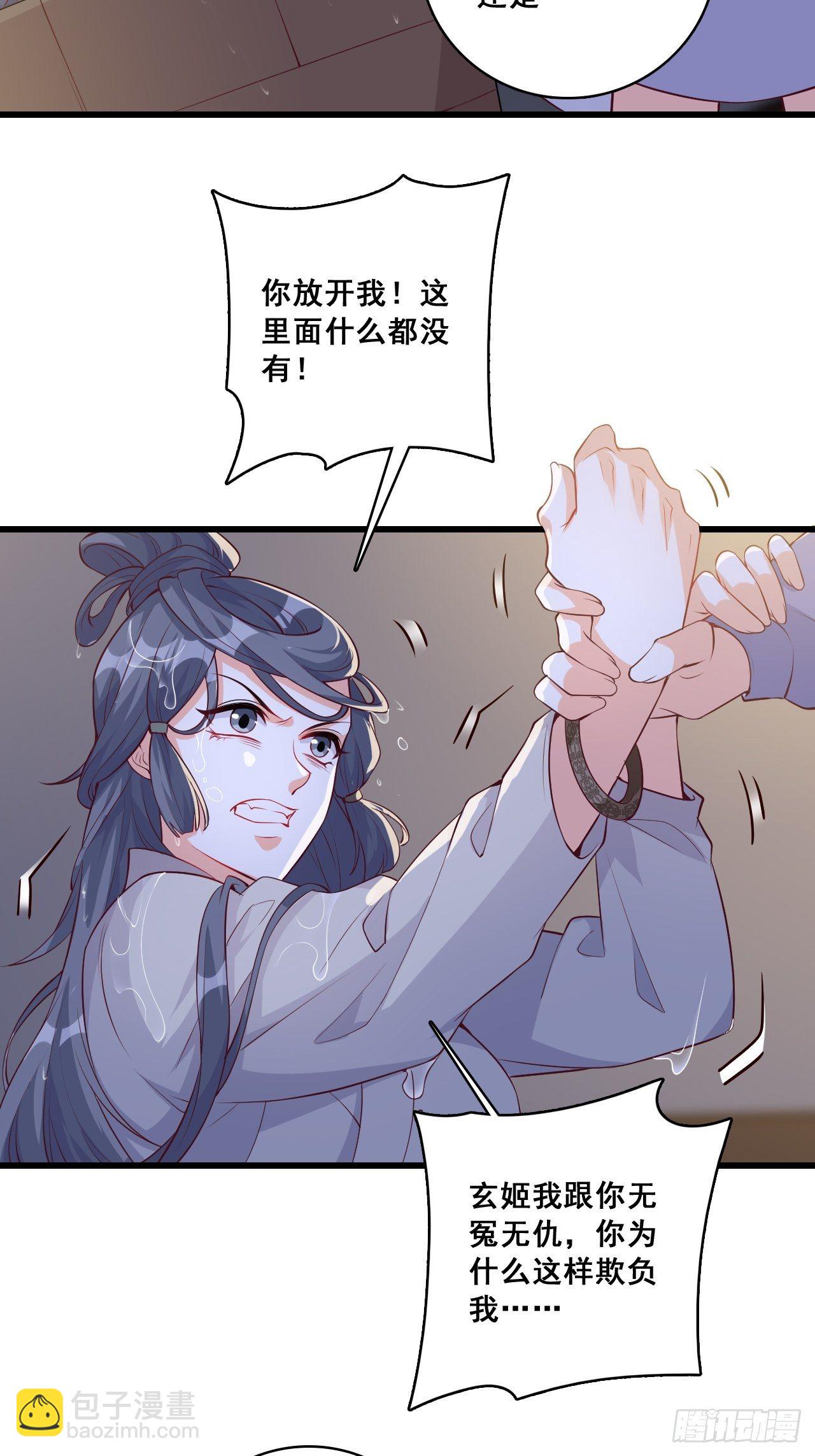 常规操作！-第147话