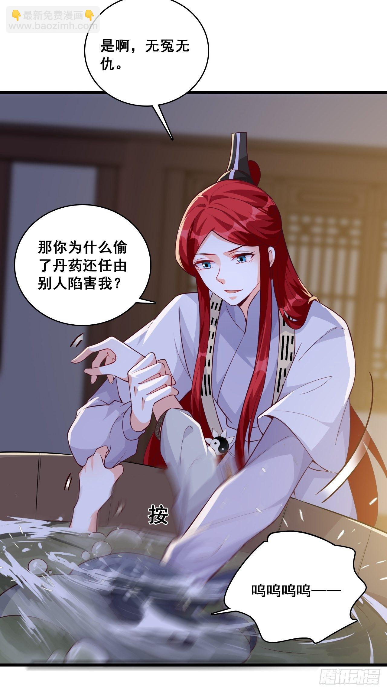 常规操作！-第147话