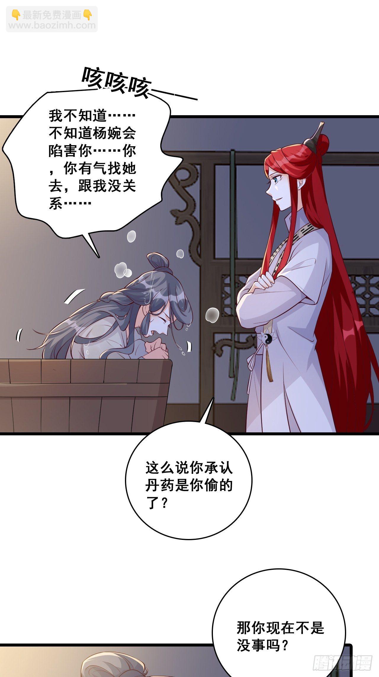 常规操作！-第147话