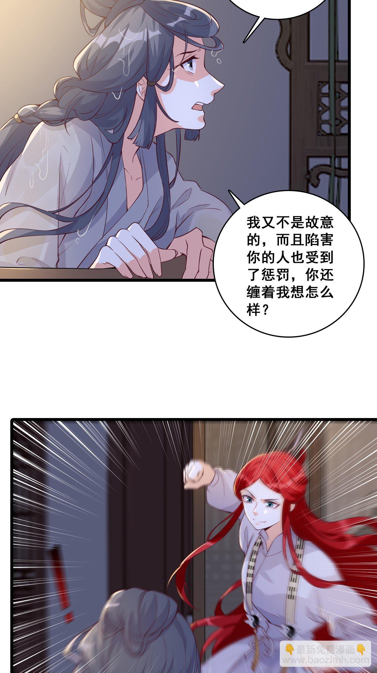 常规操作！-第147话