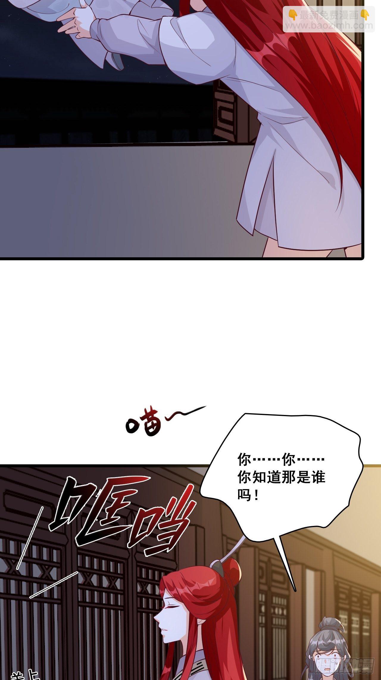 常规操作！-第147话