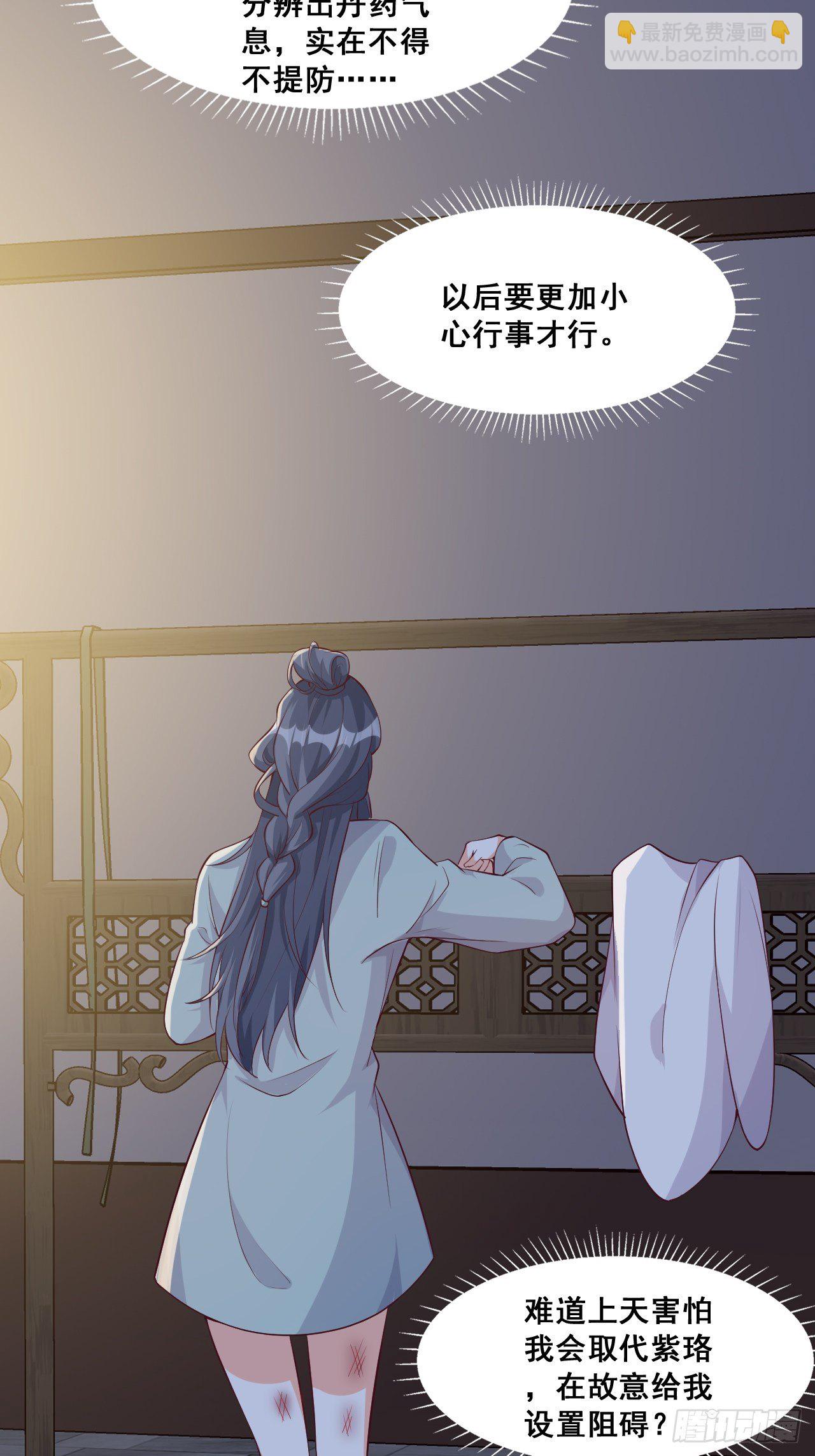 常规操作！-第147话