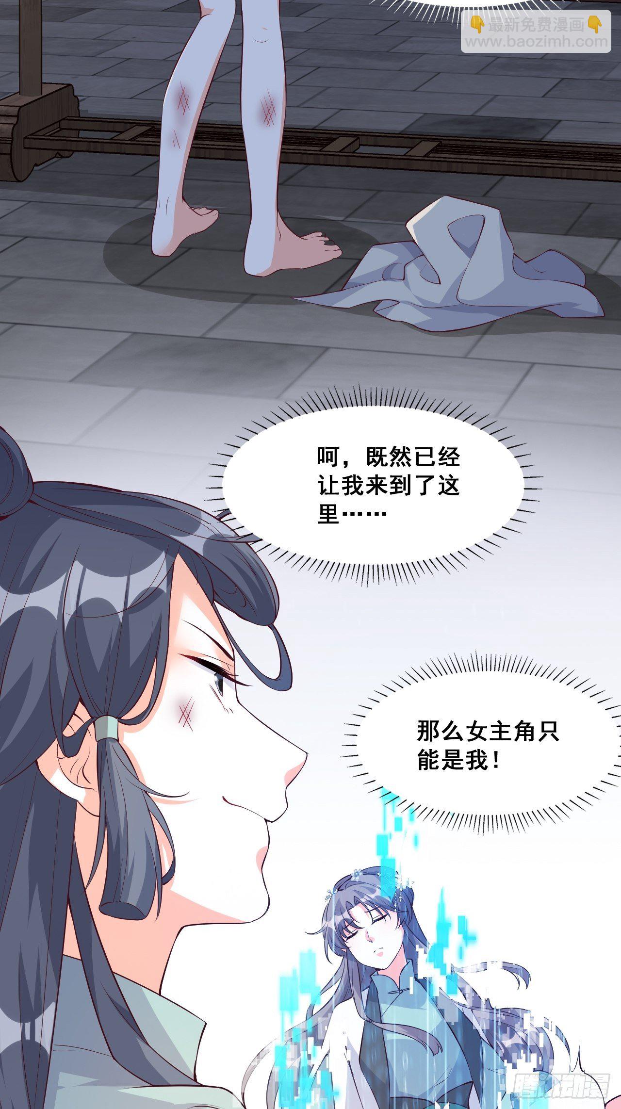 常规操作！-第147话