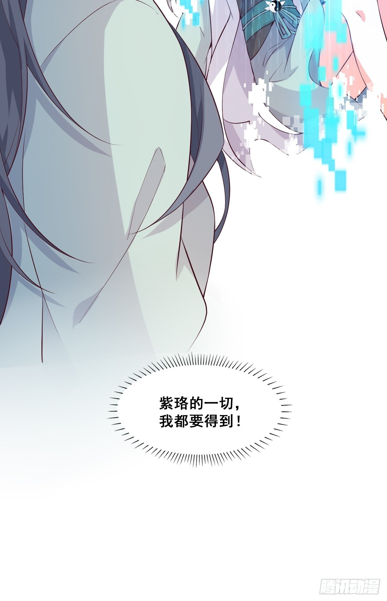 常规操作！-第147话