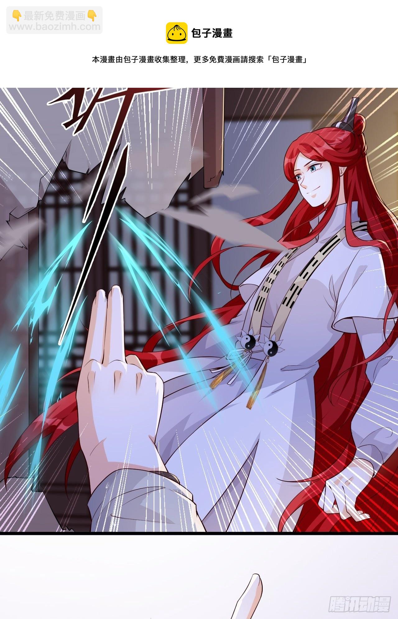 常规操作！-第147话