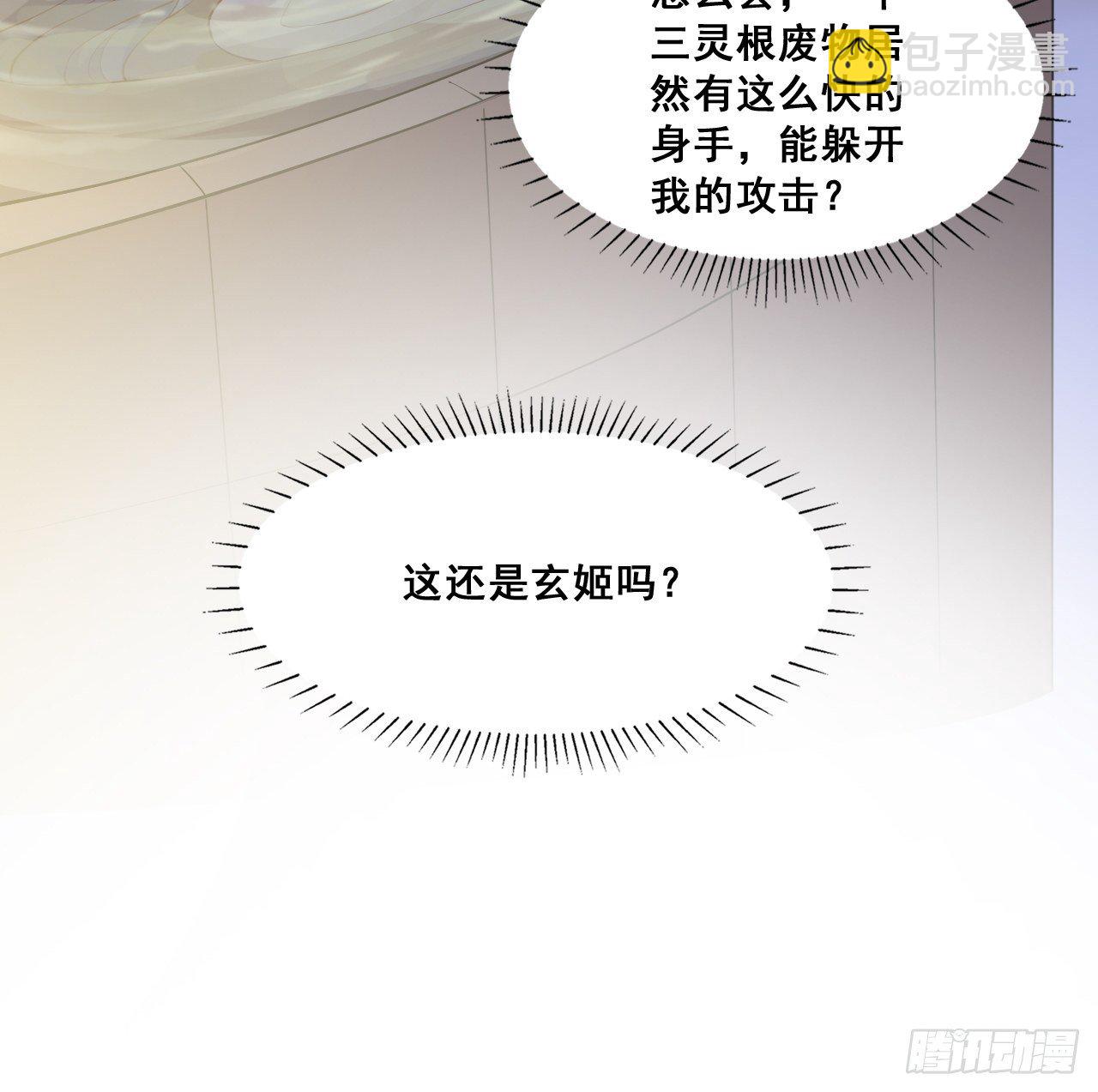 常规操作！-第147话