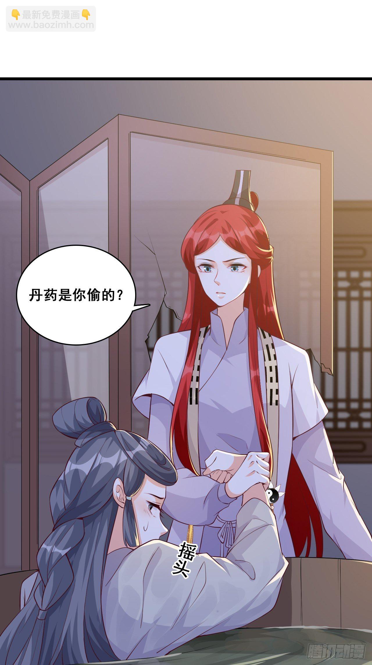 常规操作！-第147话