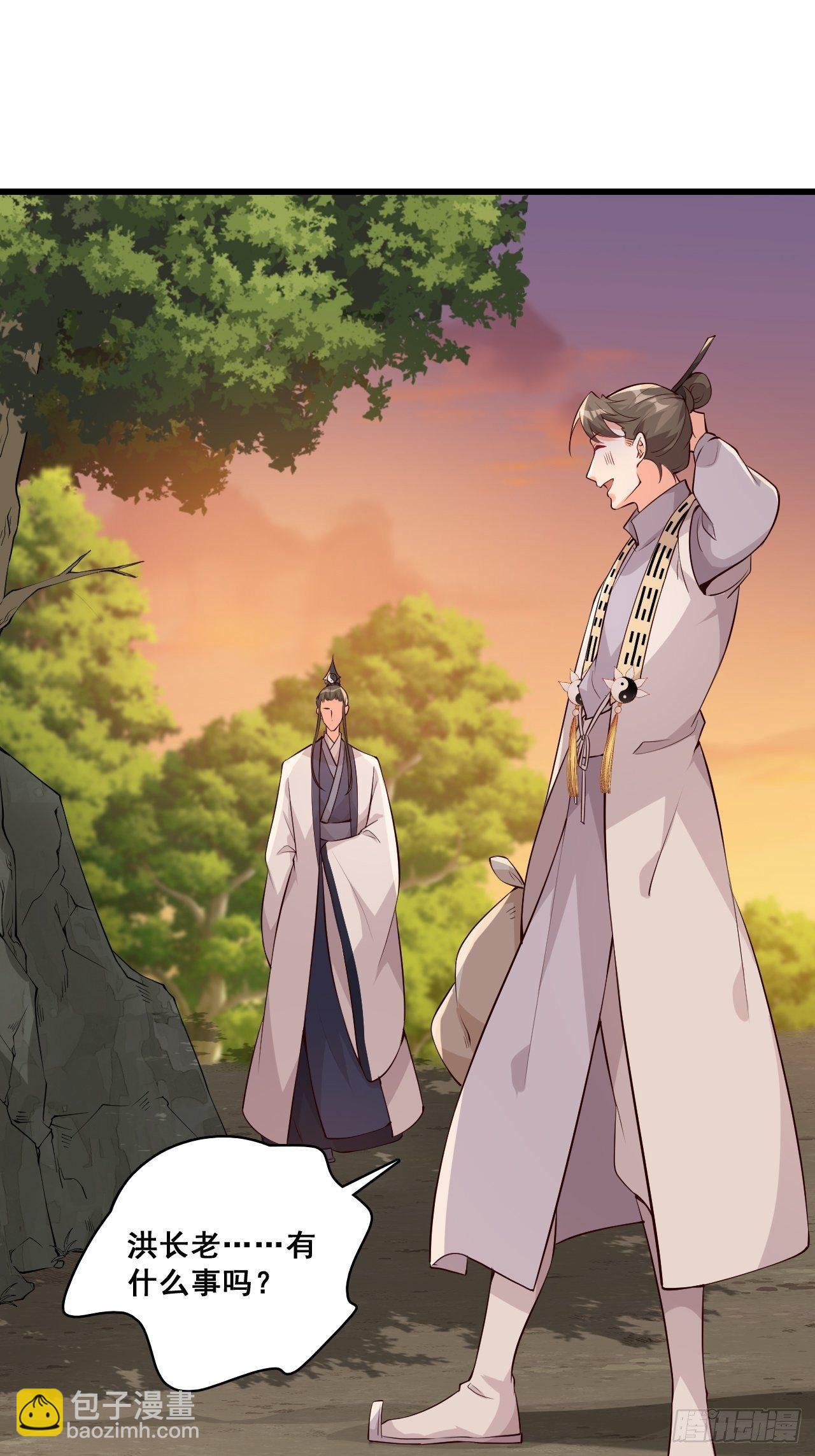 消失了？！-第149话