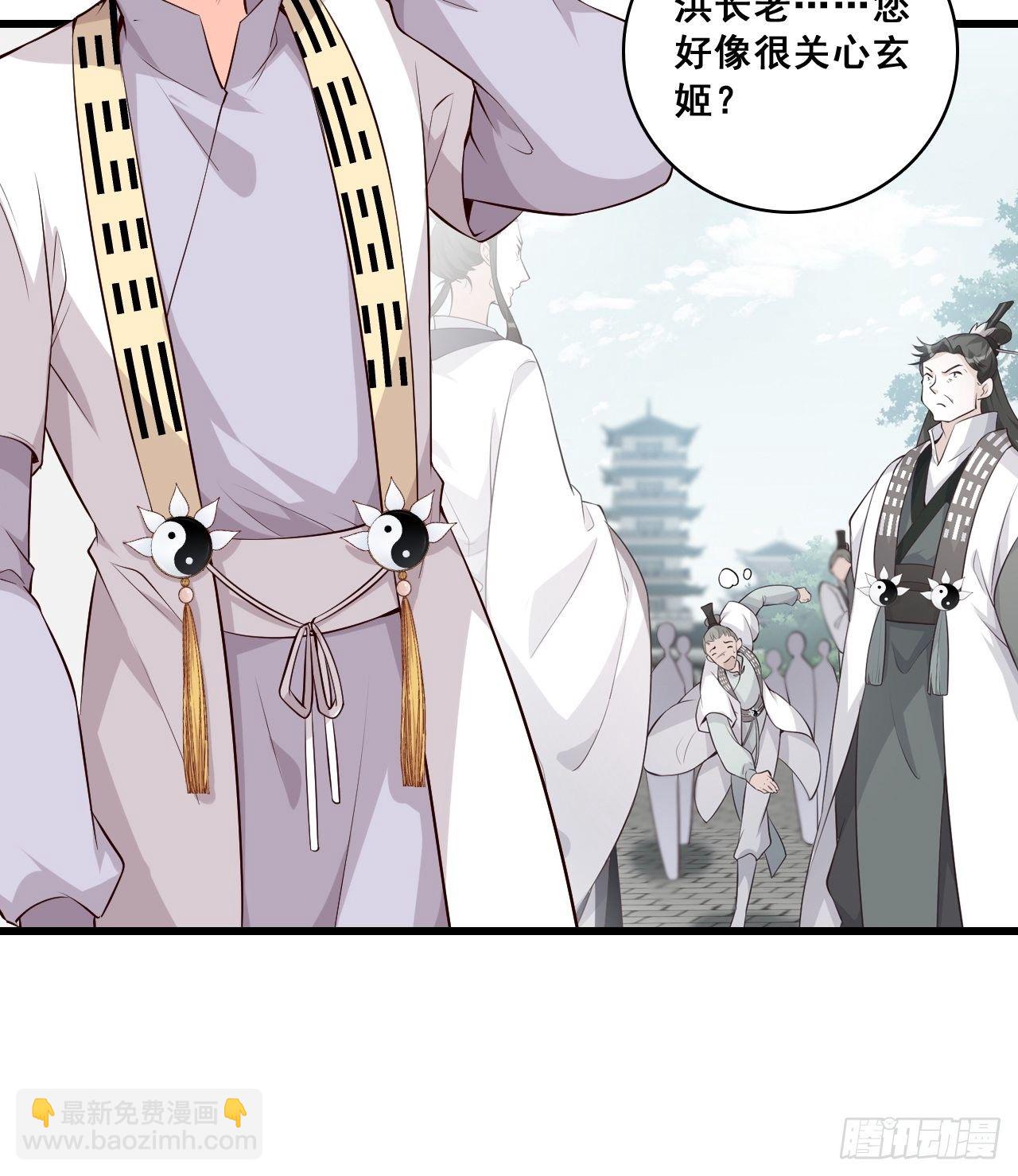 消失了？！-第149话