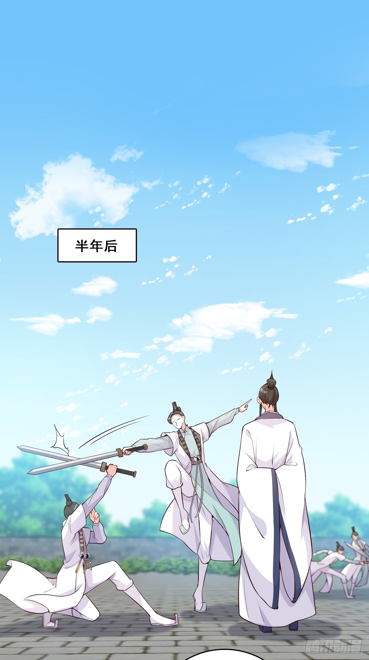 消失了？！-第149话