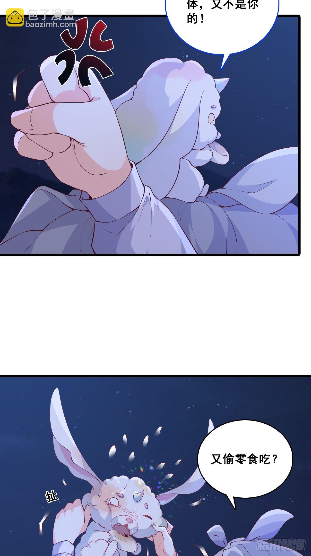 消失了？！-第149话