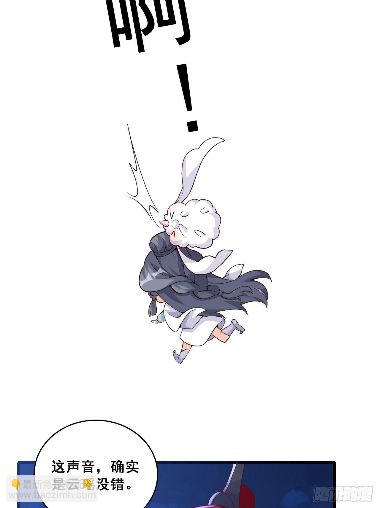 消失了？！-第149话