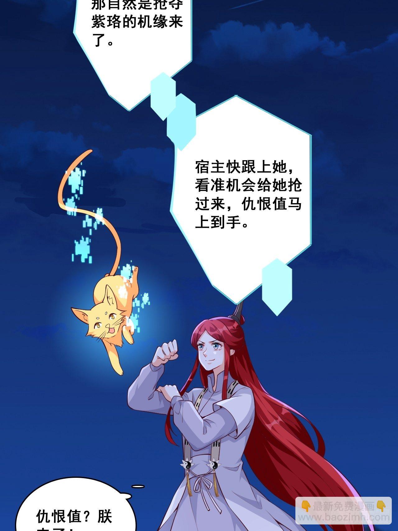 消失了？！-第149话