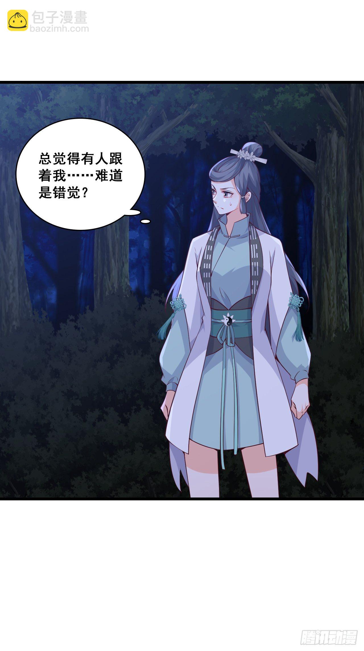 消失了？！-第149话