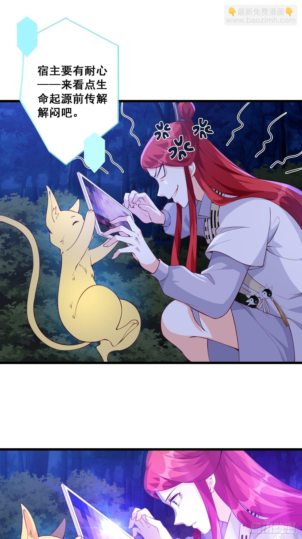 消失了？！-第149话