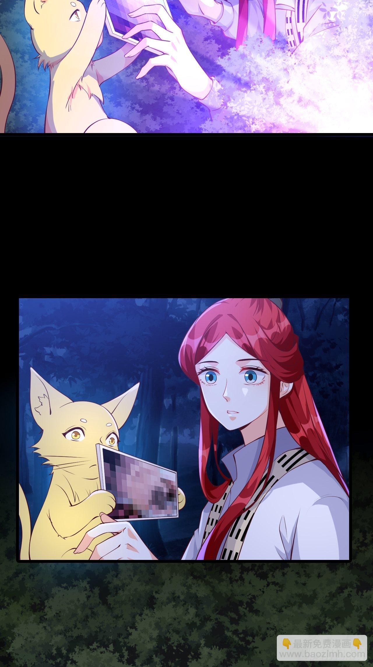 消失了？！-第149话