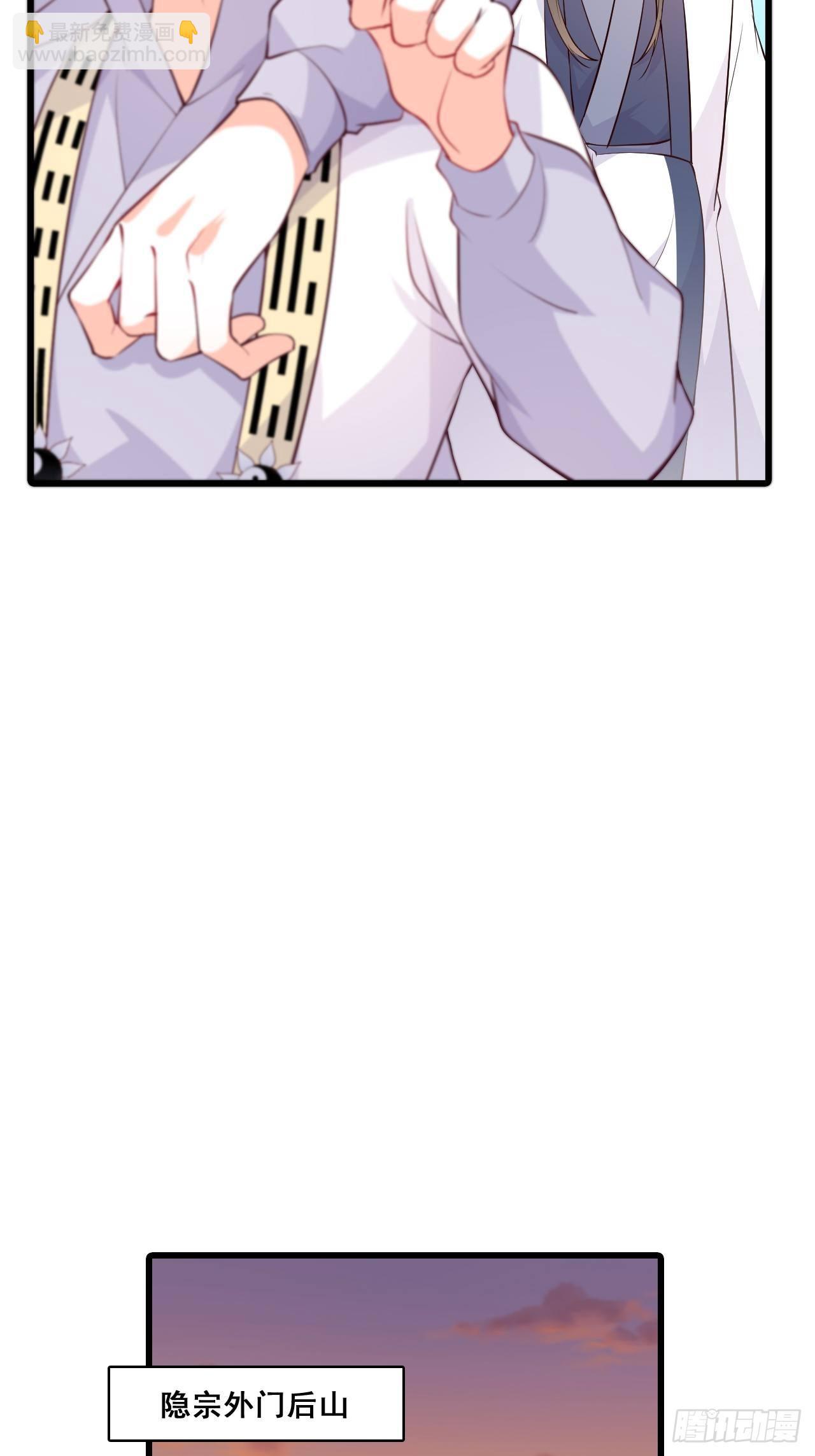 消失了？！-第149话