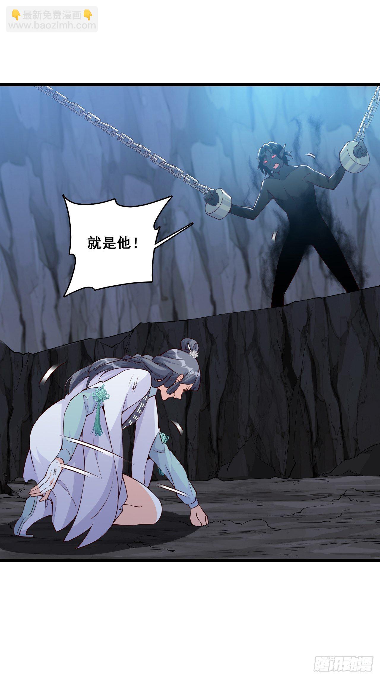 助魔免费？-第151话