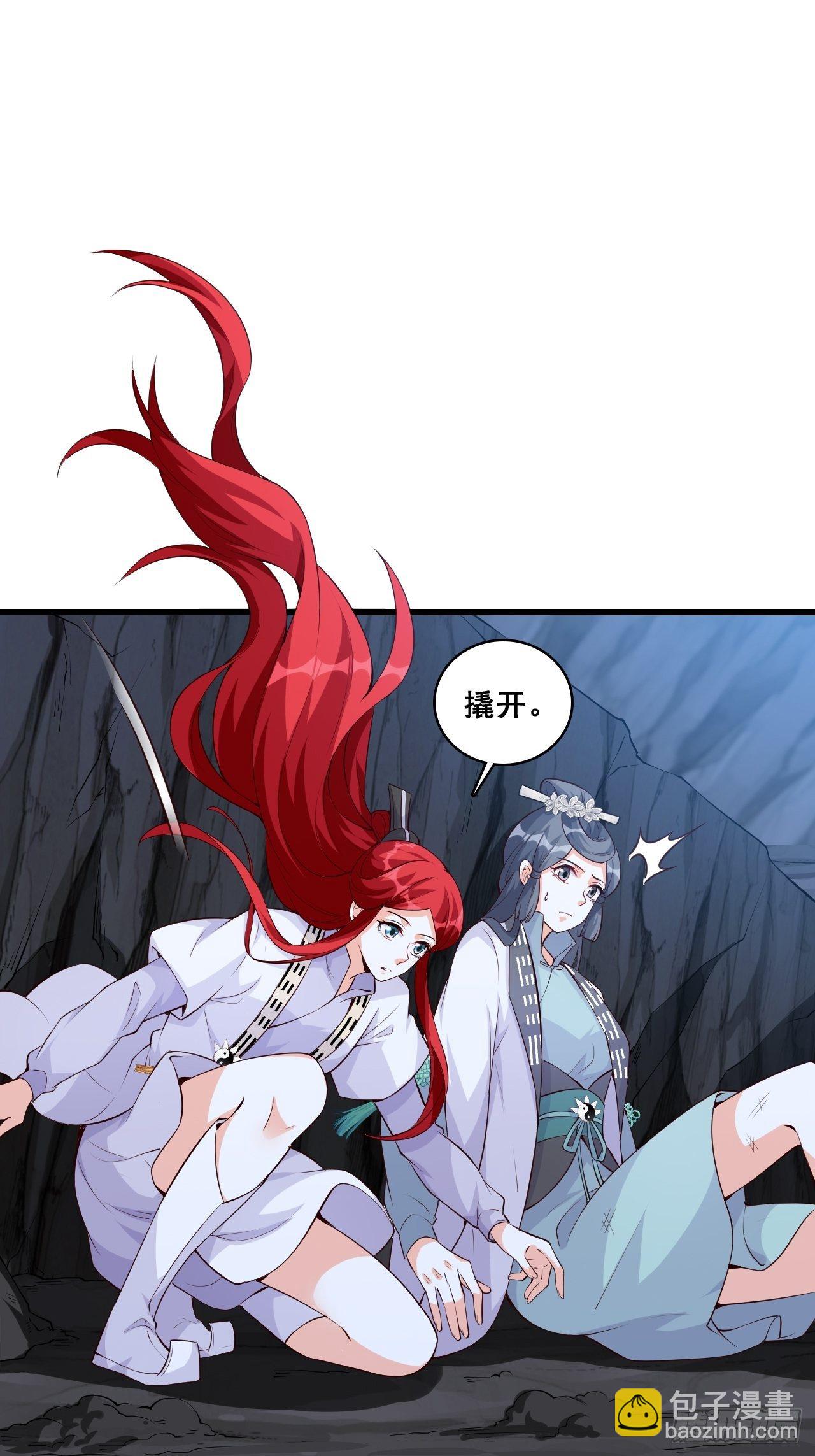 助魔免费？-第151话