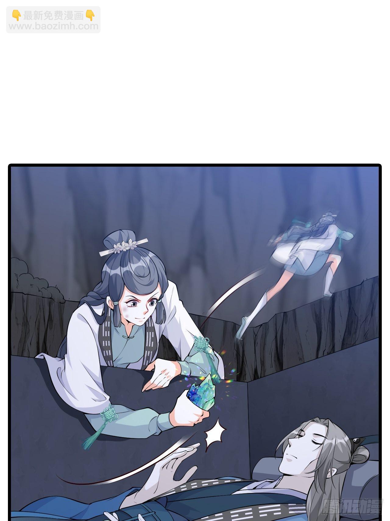 助魔免费？-第151话