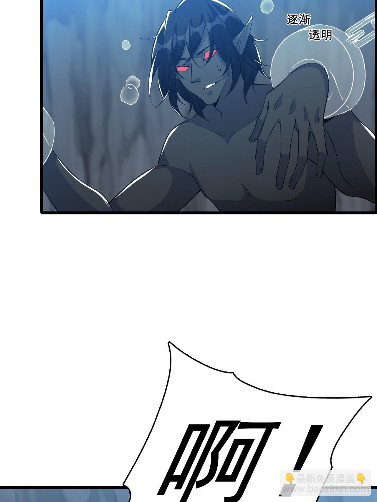 助魔免费？-第151话