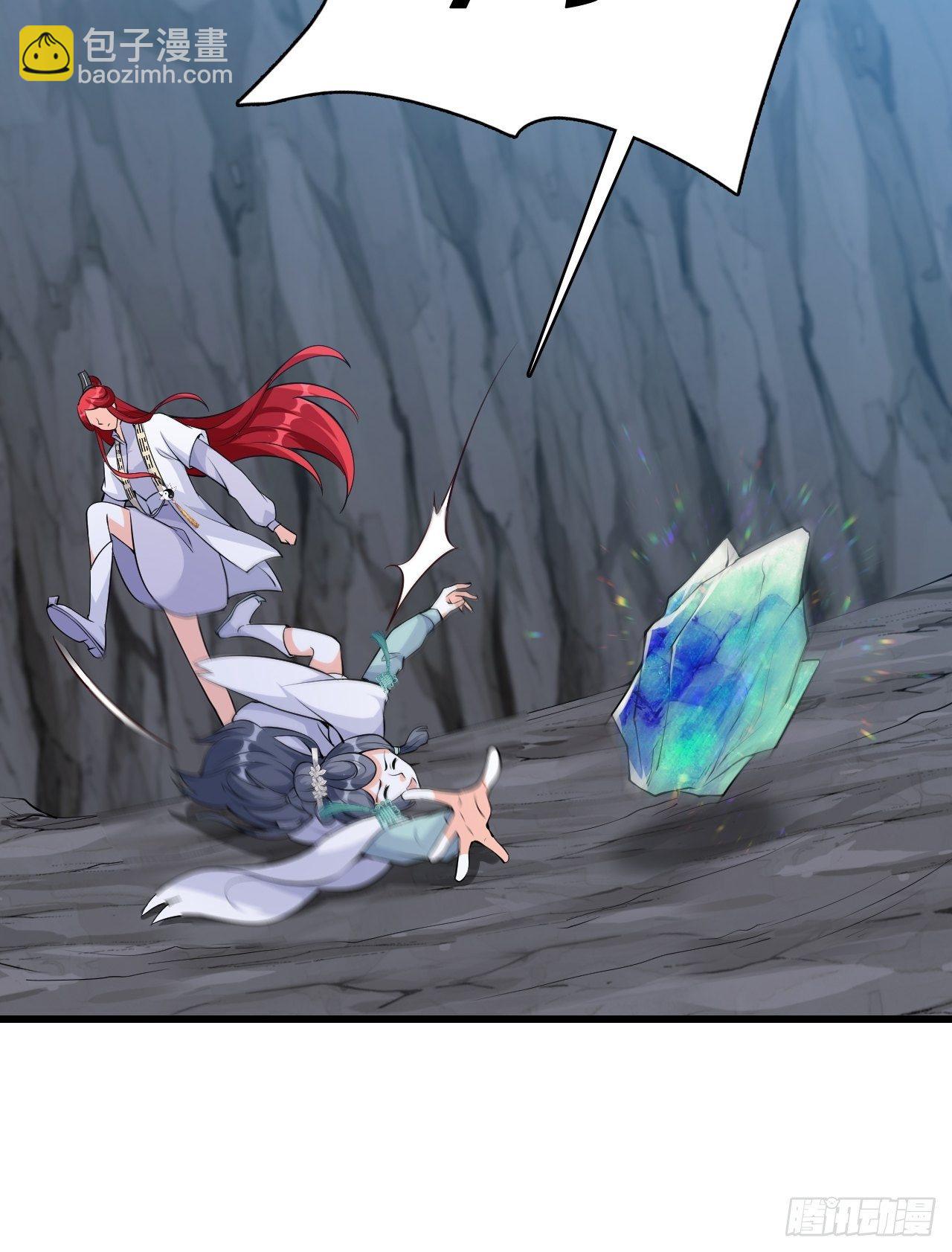 助魔免费？-第151话