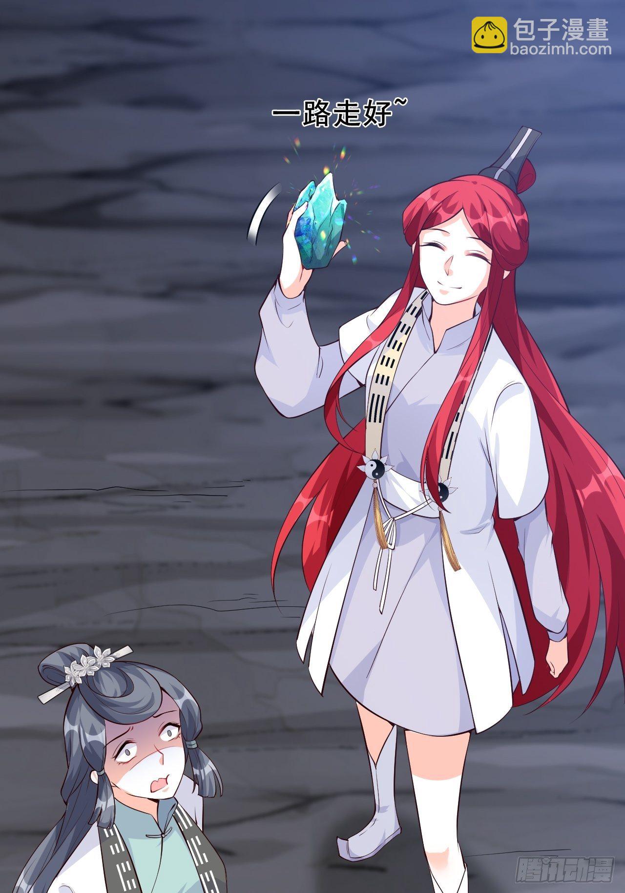 助魔免费？-第151话