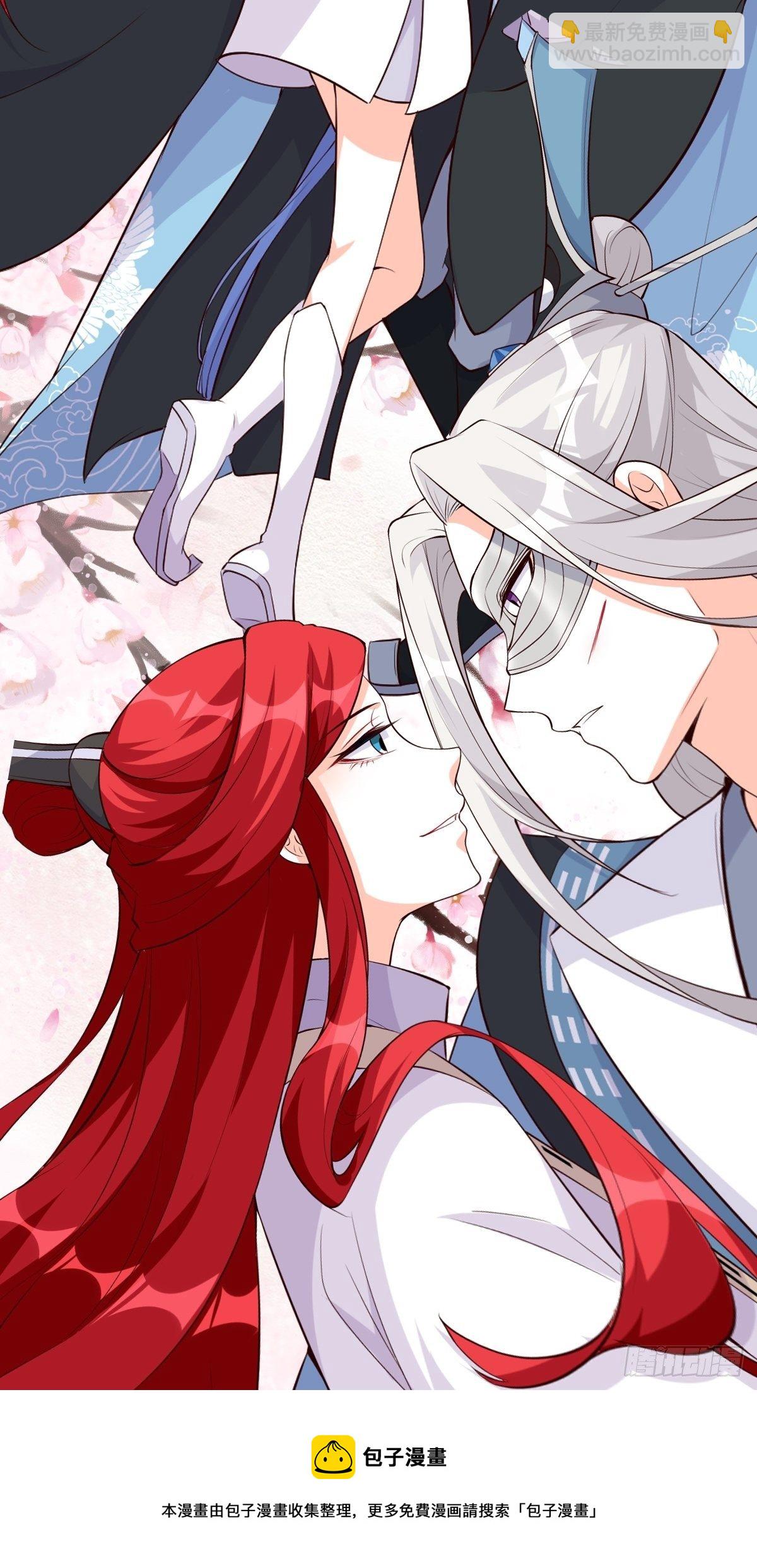 你想怎么个不客气法？-第153话