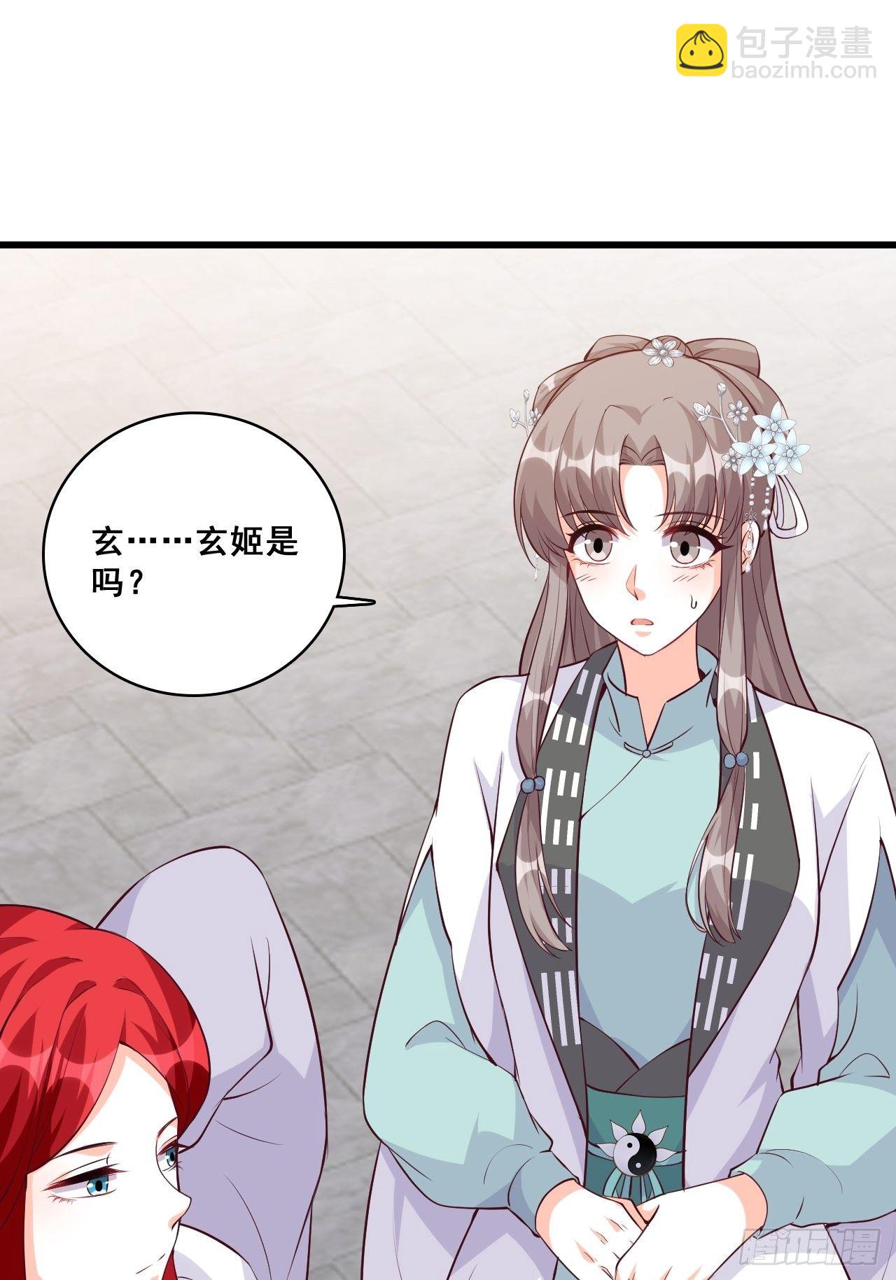 登徒子？！-第155话