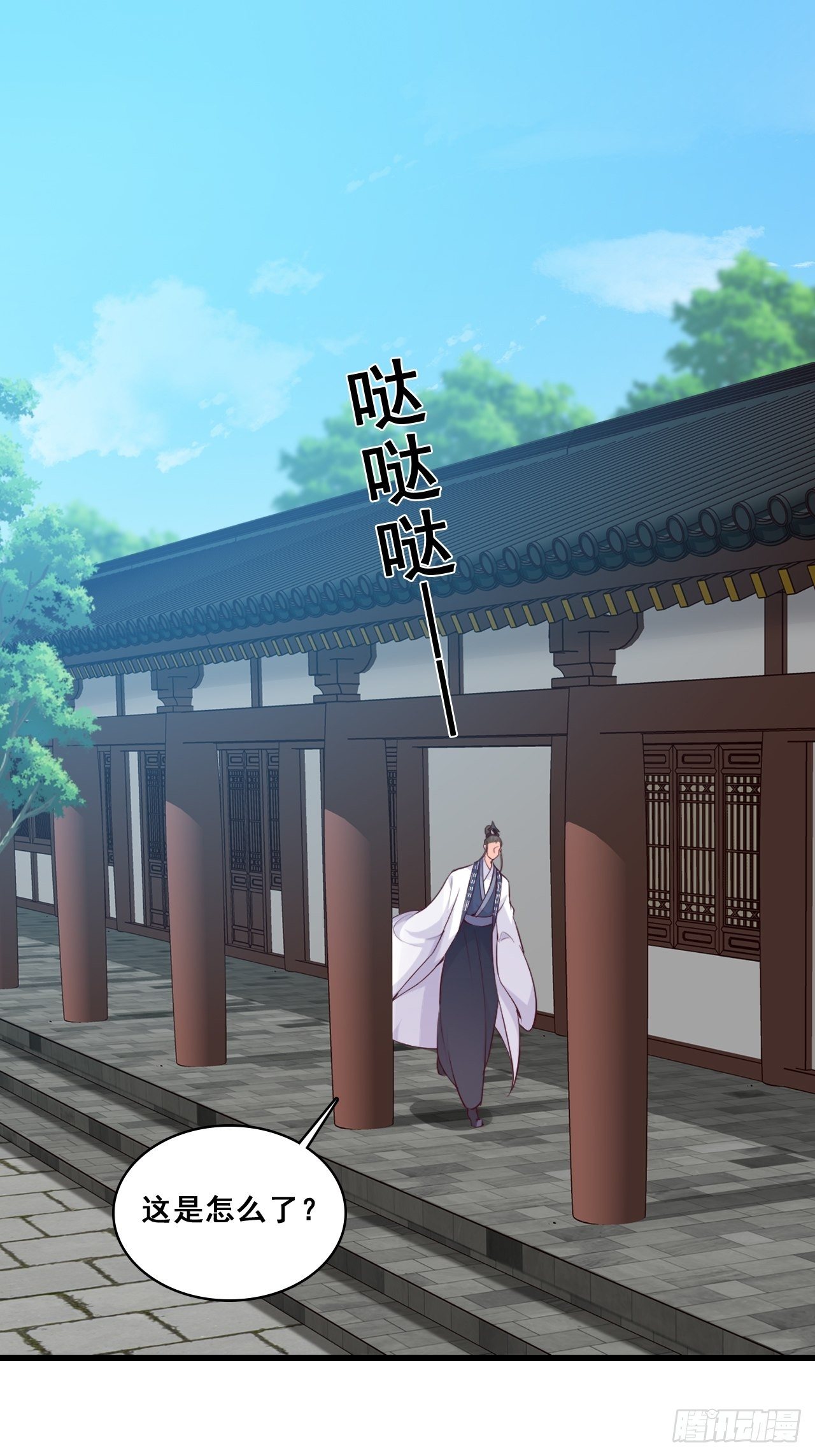 登徒子？！-第155话