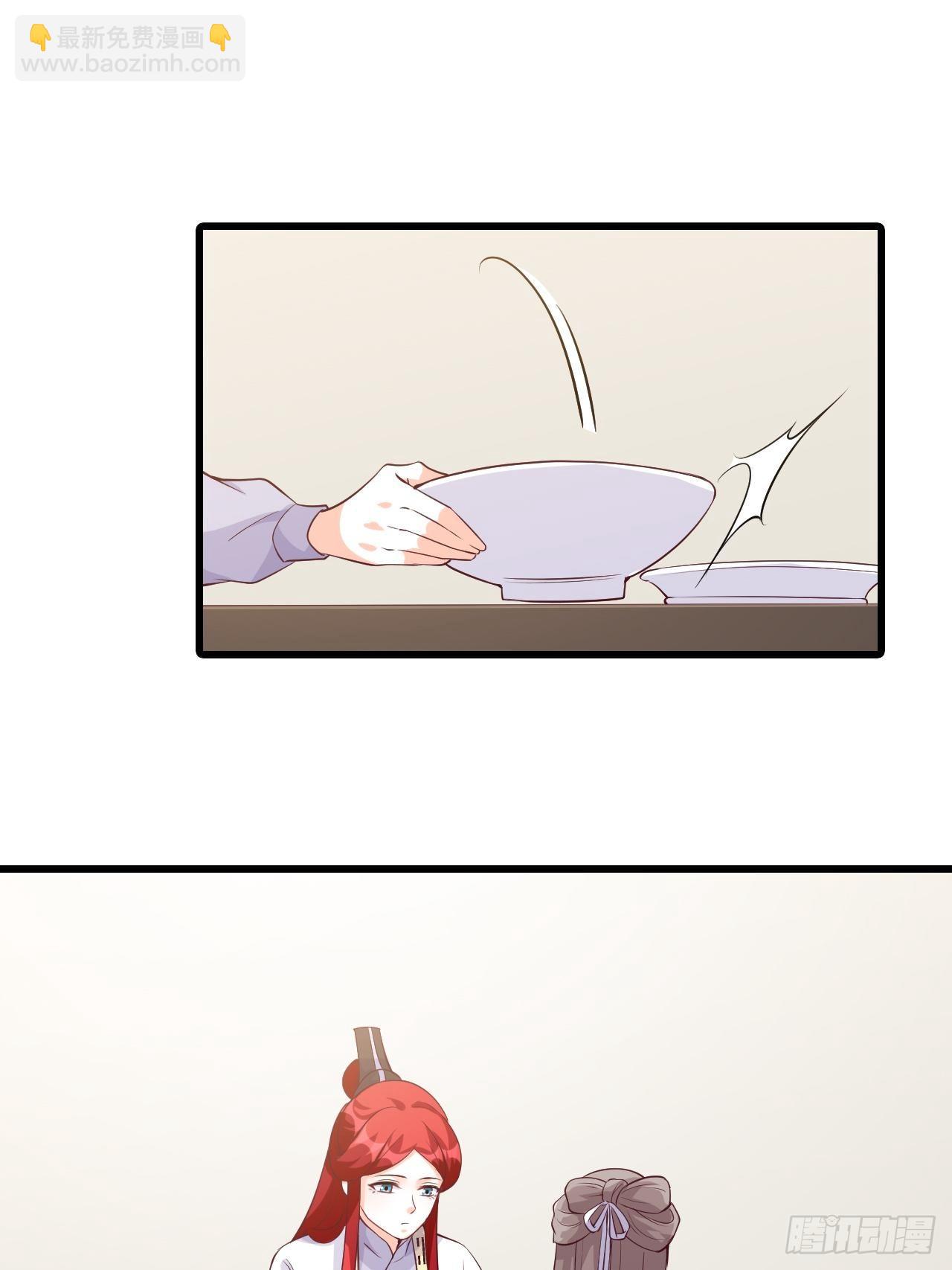 登徒子？！-第155话