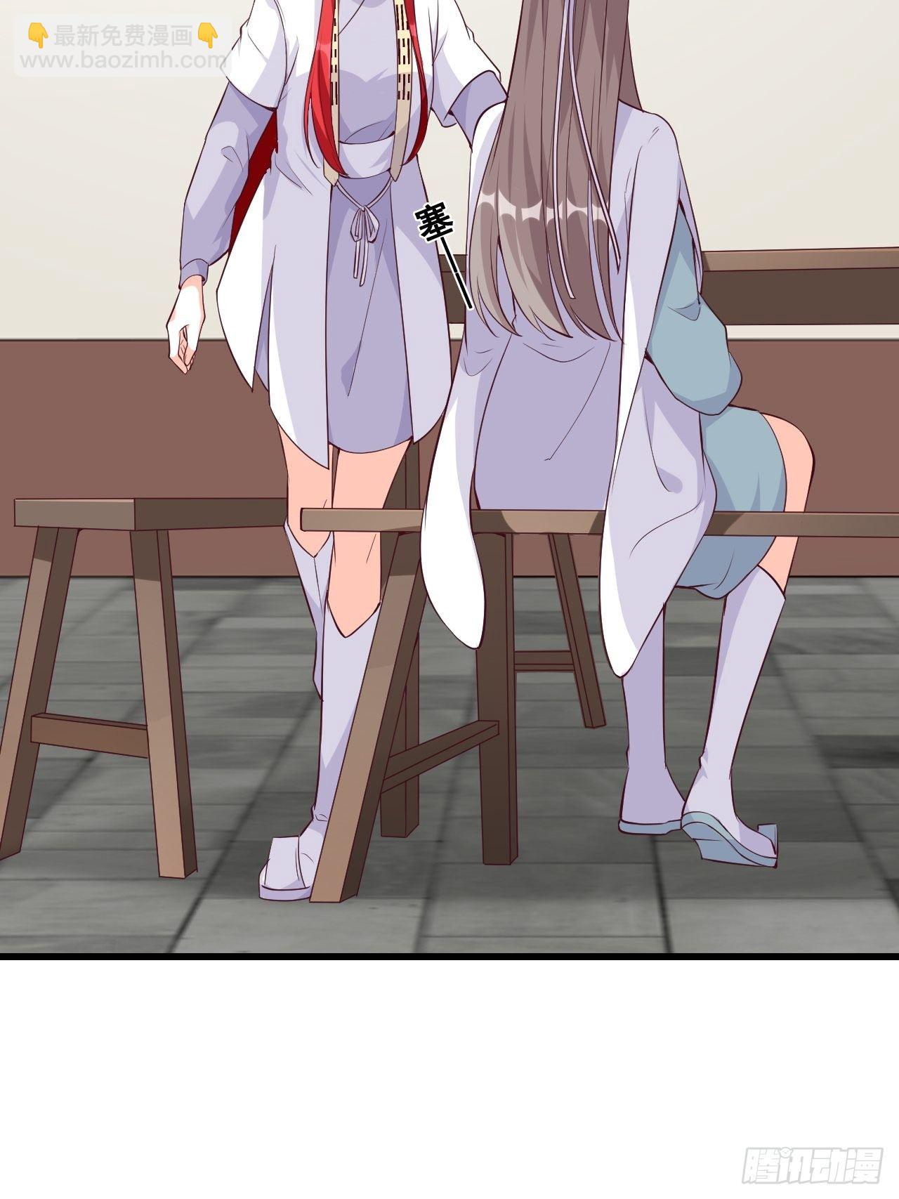 登徒子？！-第155话