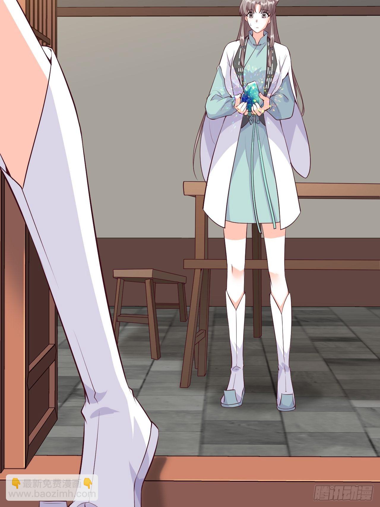 登徒子？！-第155话