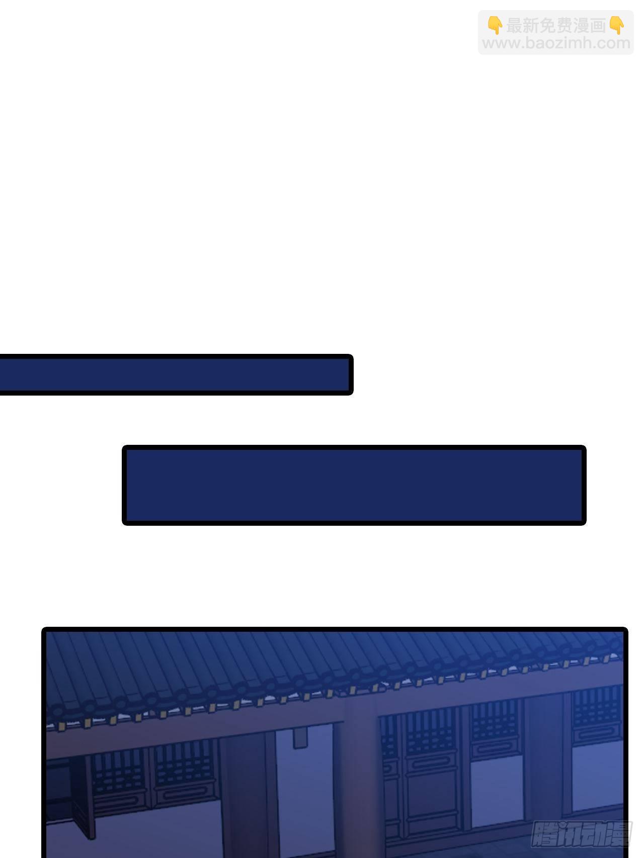 登徒子？！-第155话