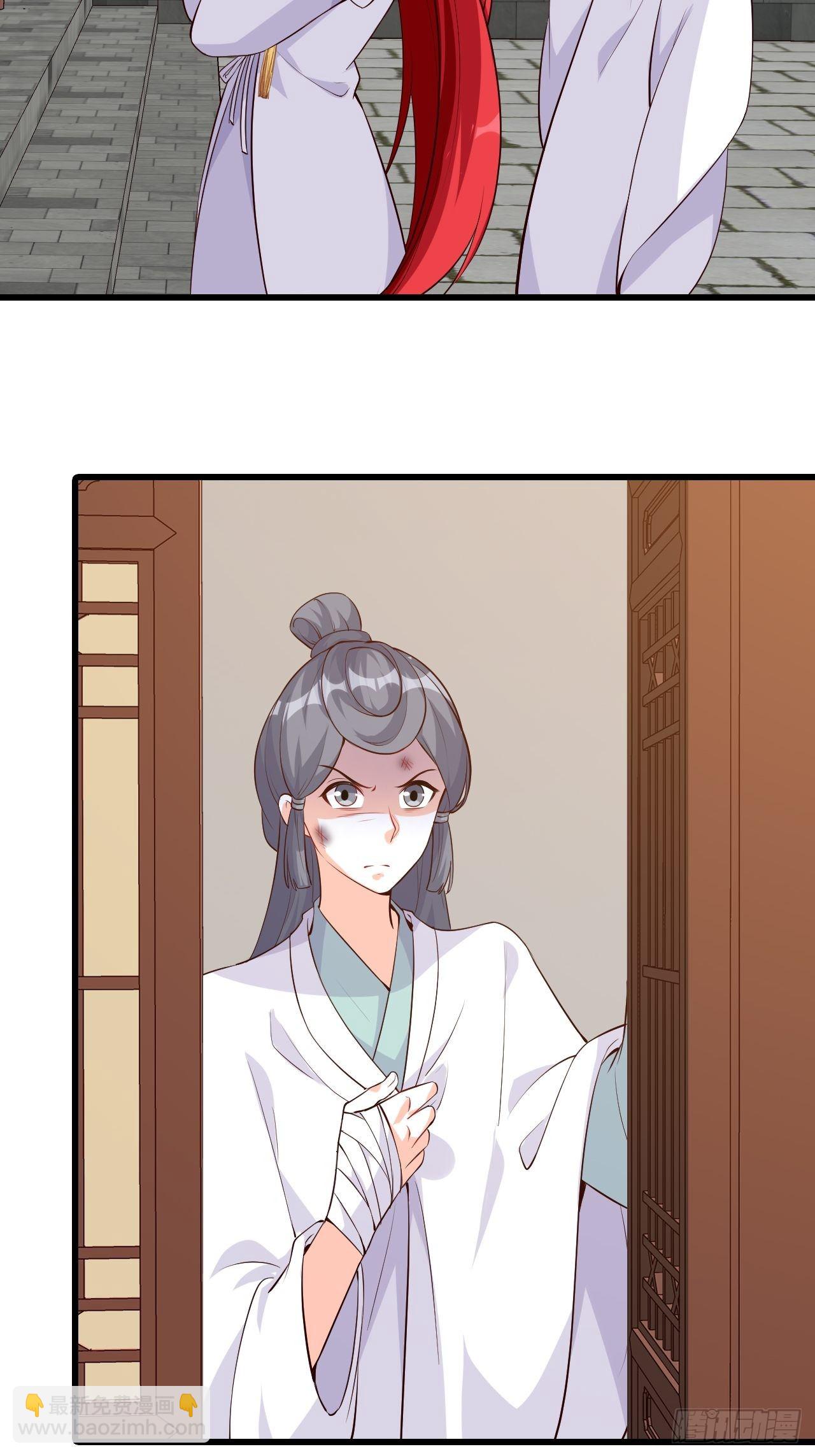 登徒子？！-第155话