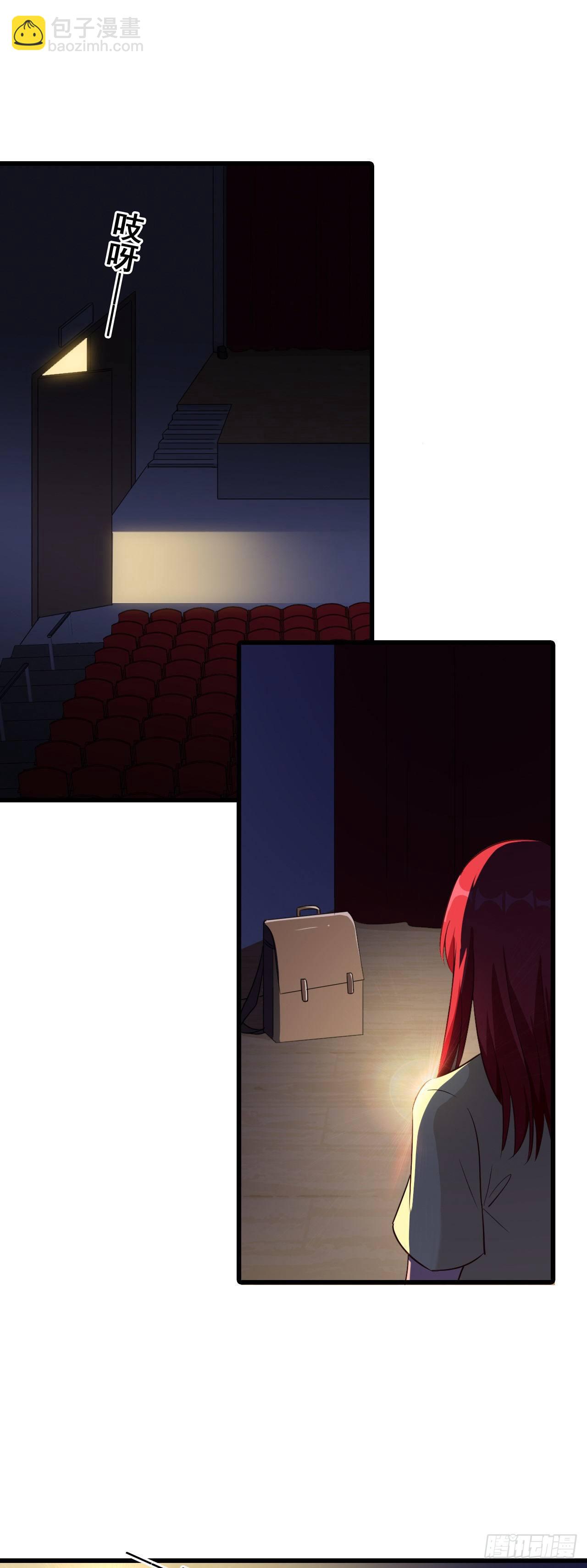 就凭你还想陷害我？-第17话