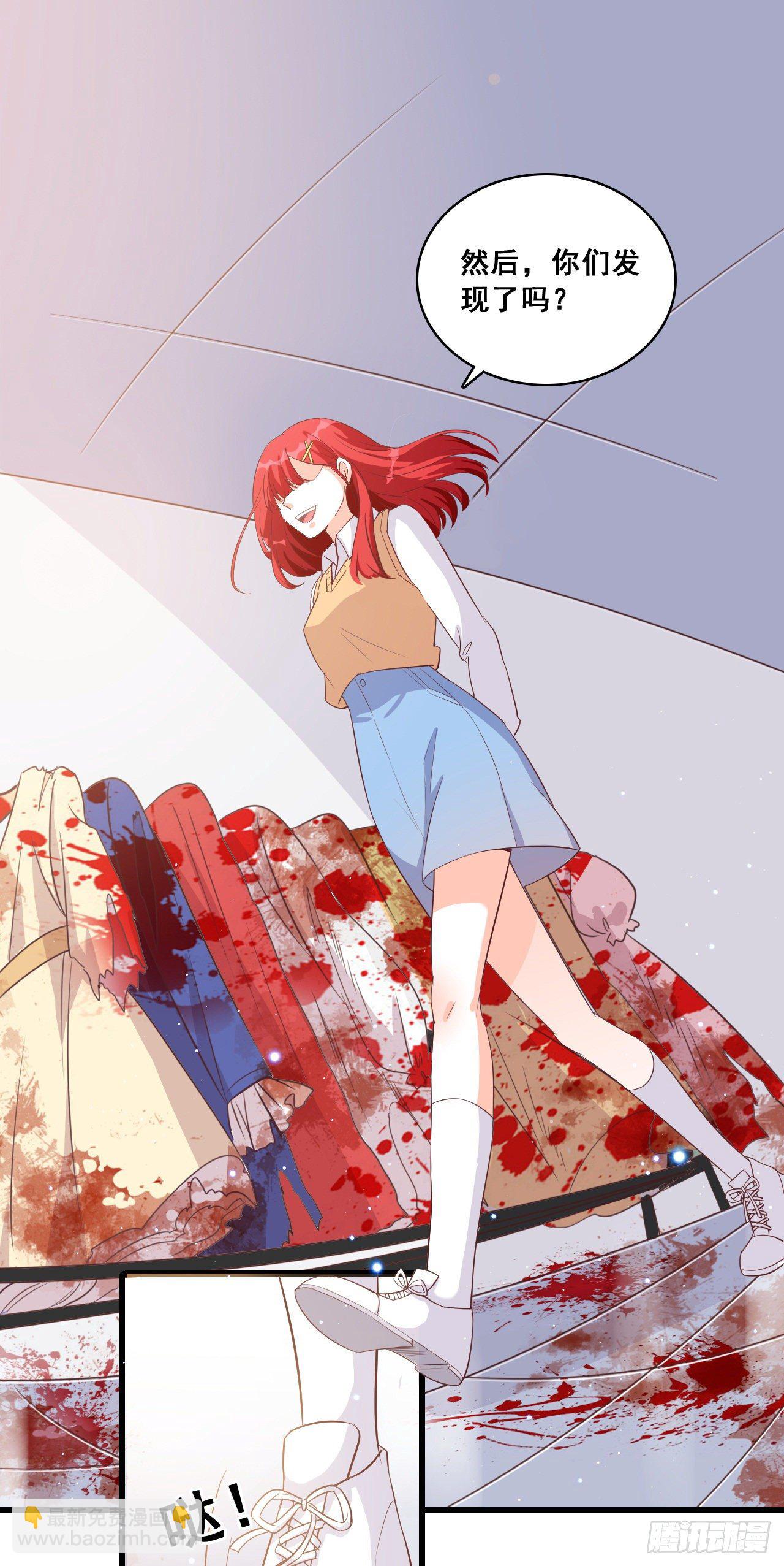 就凭你还想陷害我？-第17话