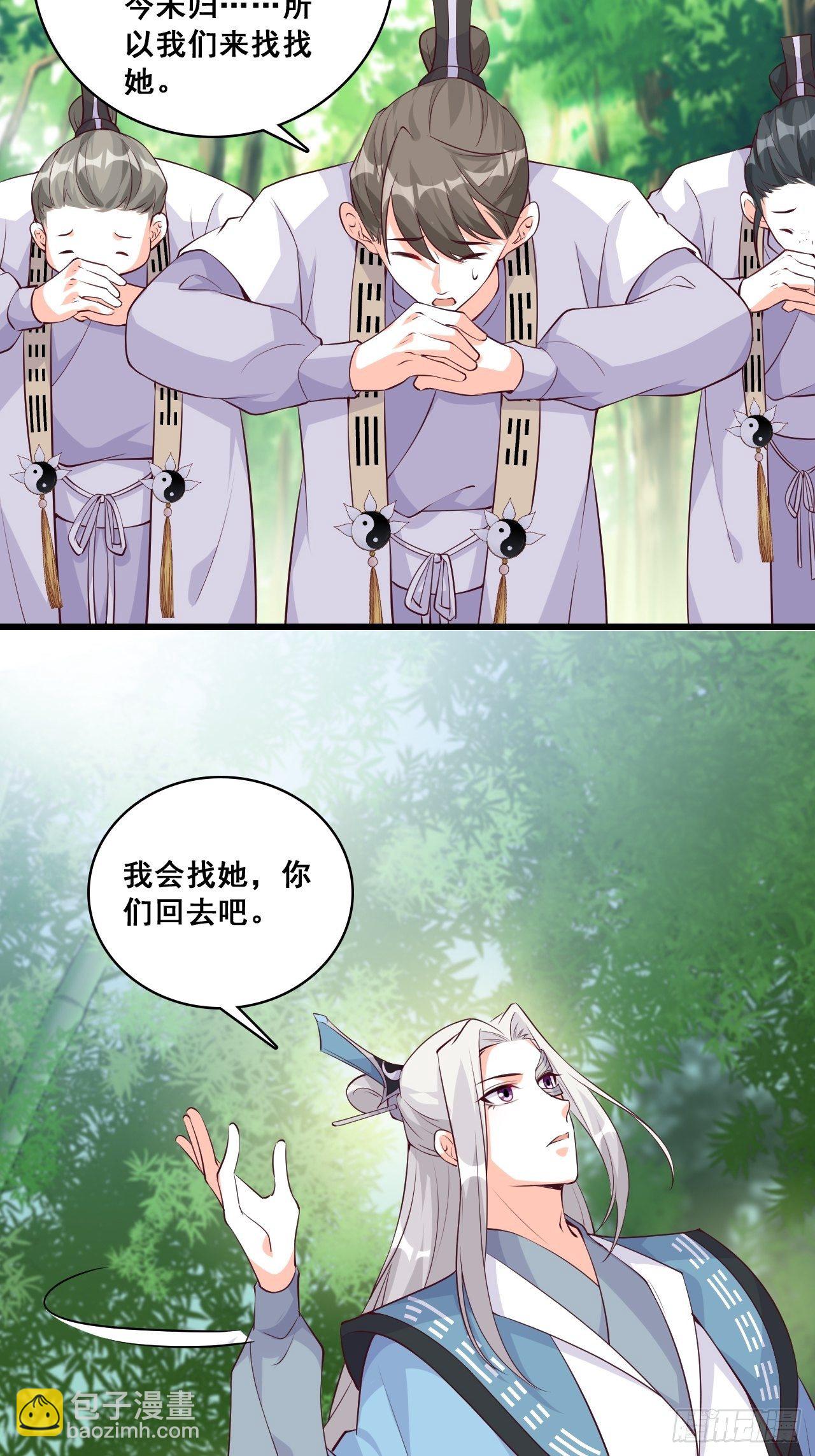 考核，开始！-第157话