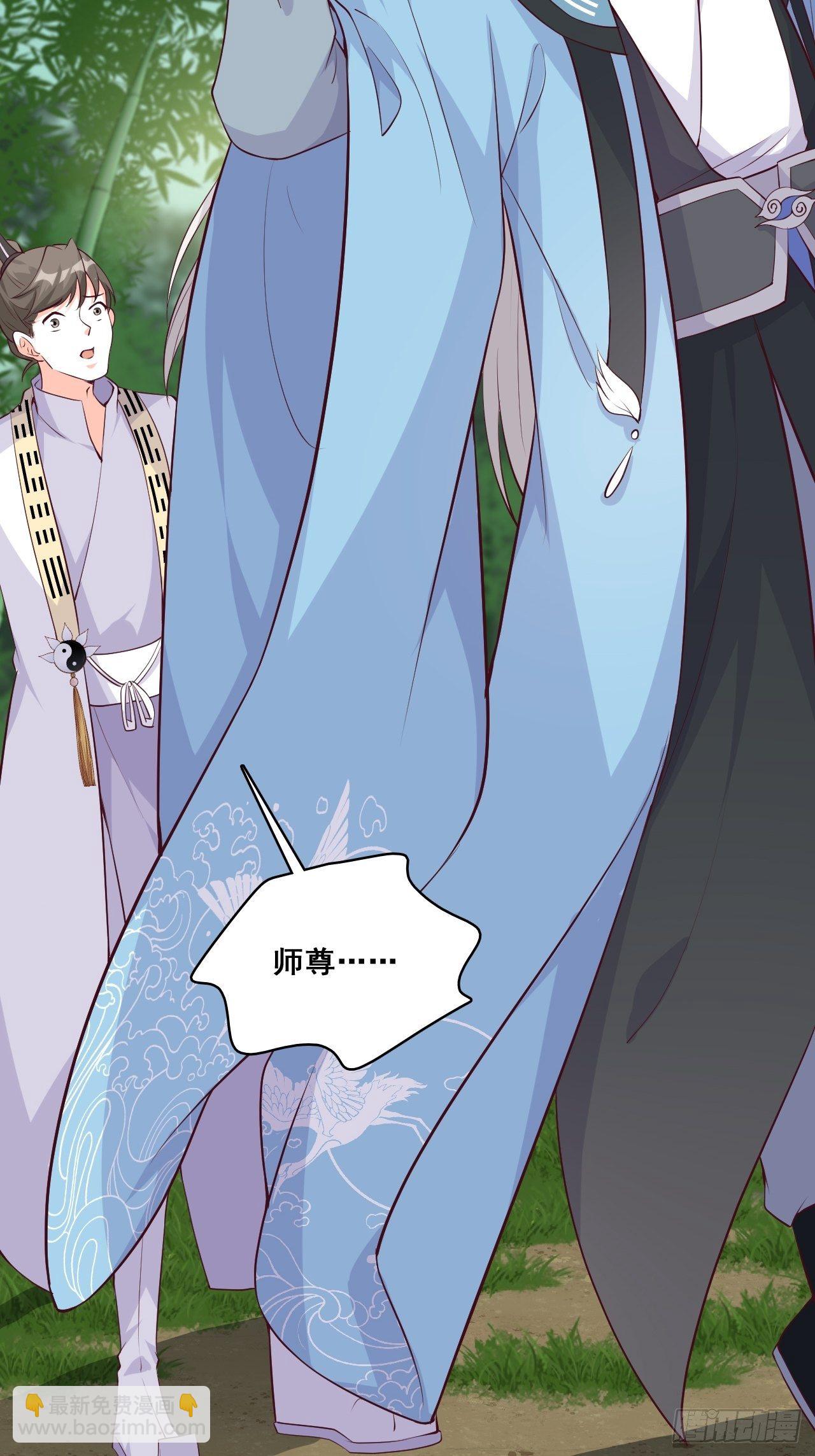 考核，开始！-第157话