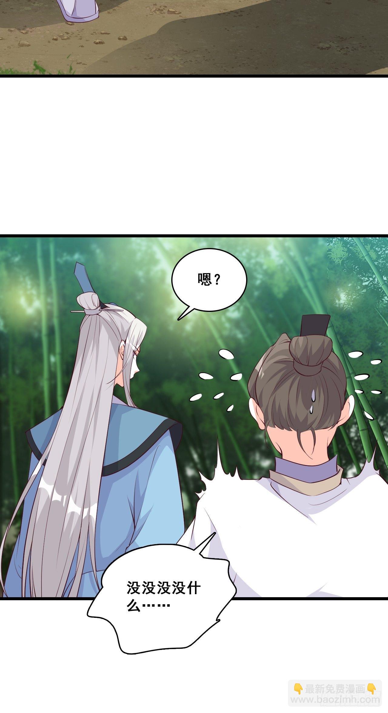 考核，开始！-第157话