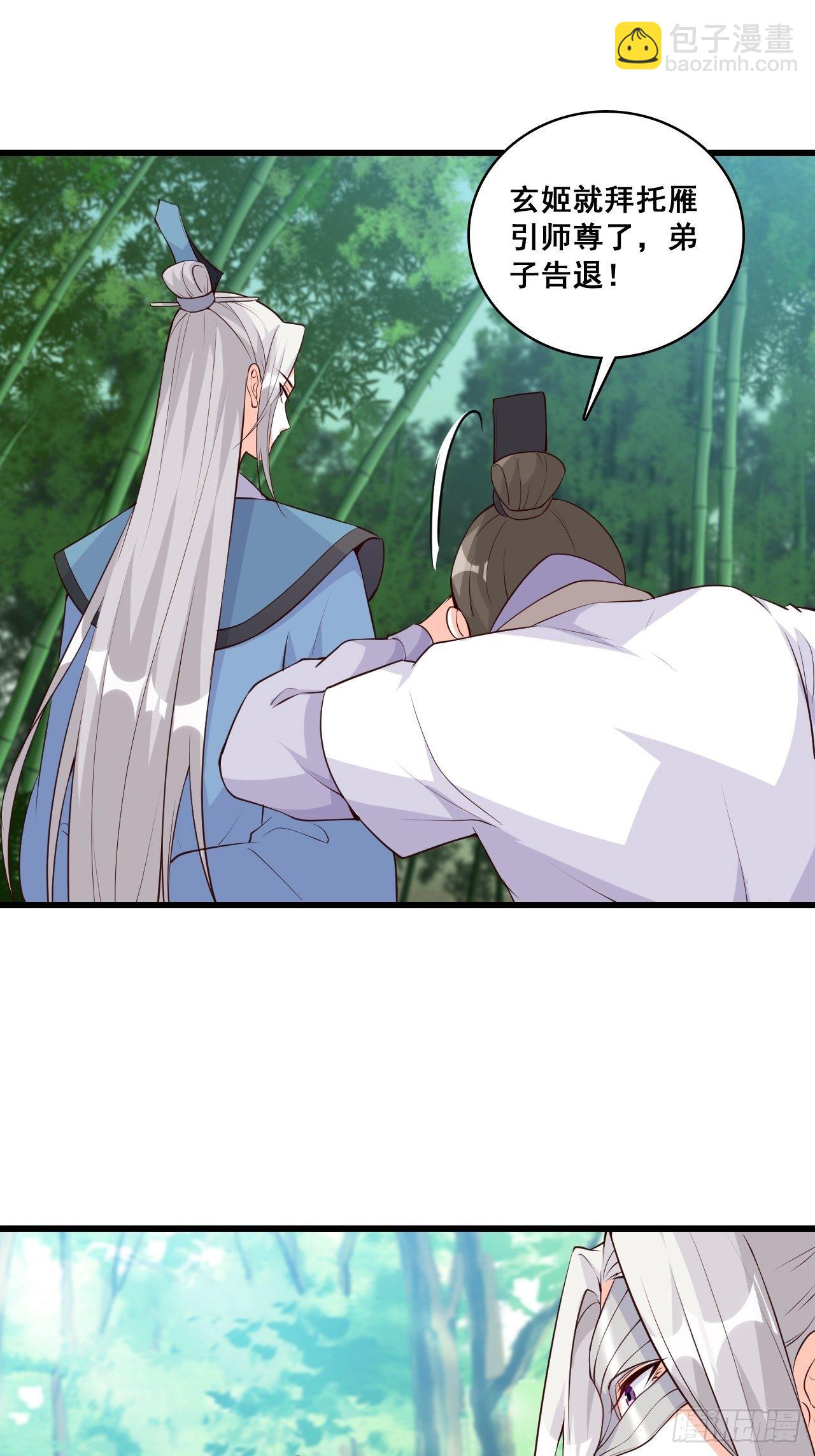 考核，开始！-第157话