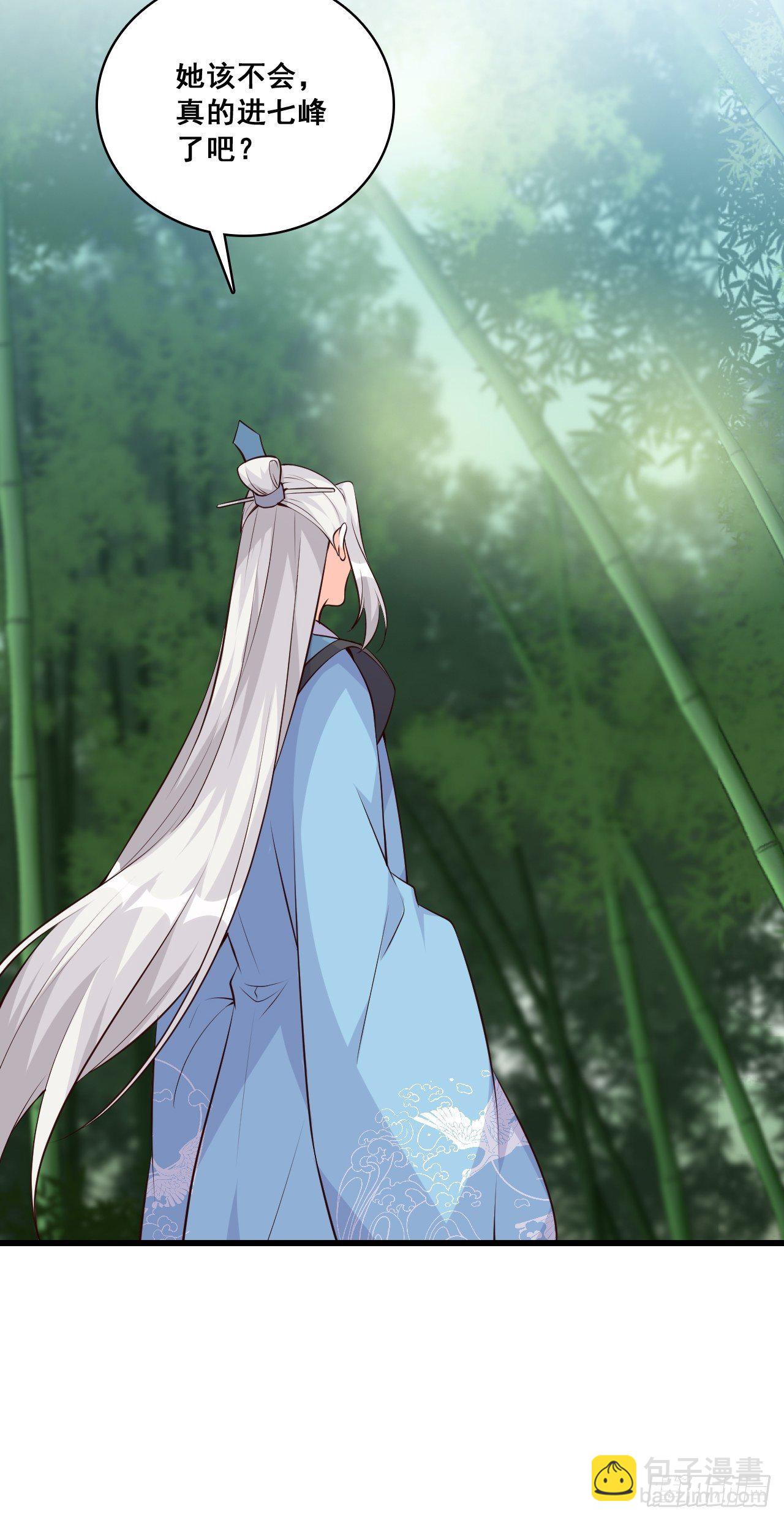 考核，开始！-第157话