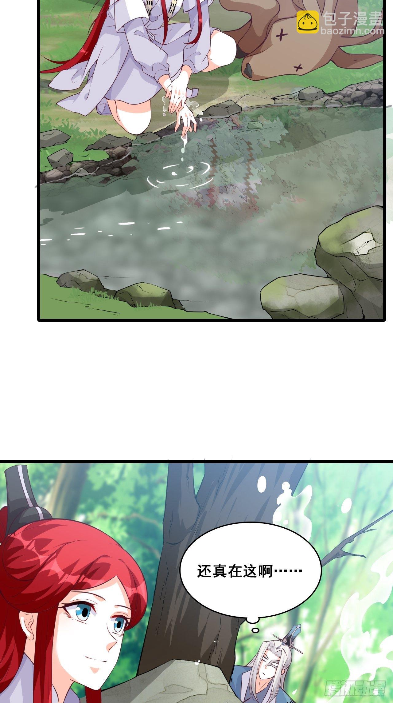 考核，开始！-第157话