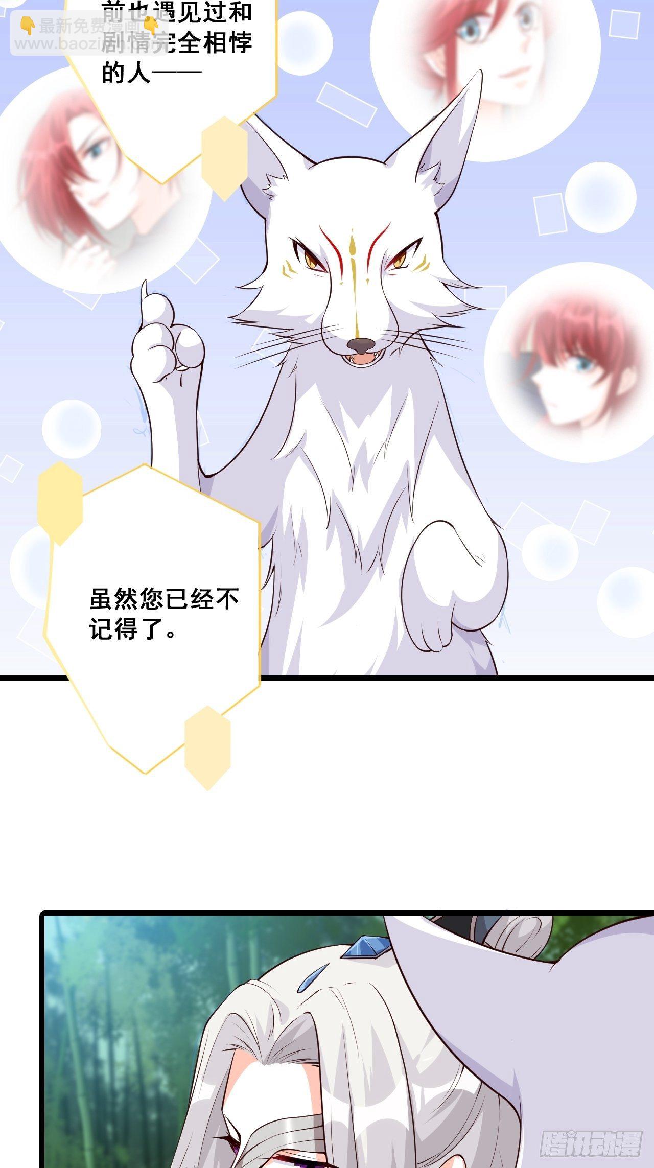 考核，开始！-第157话