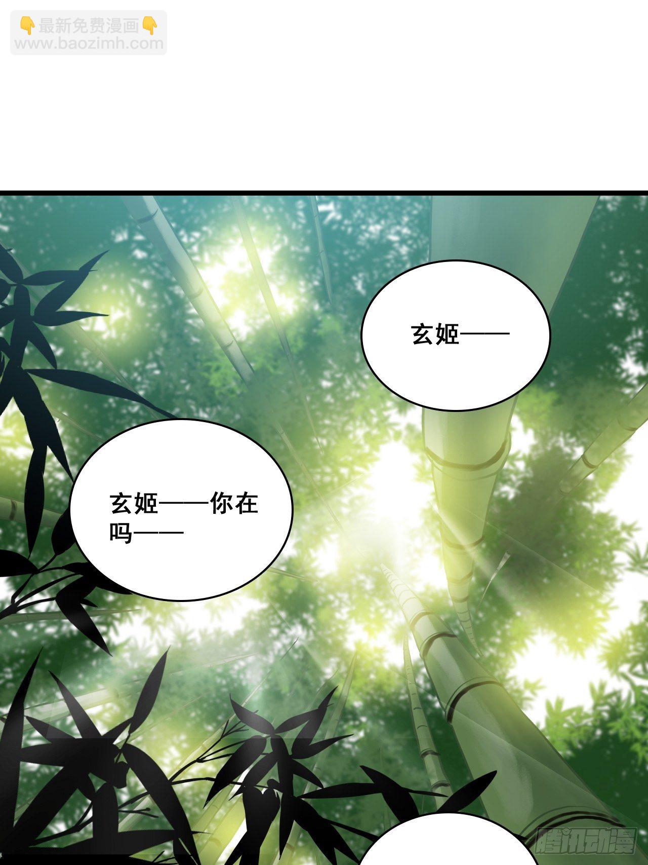 考核，开始！-第157话