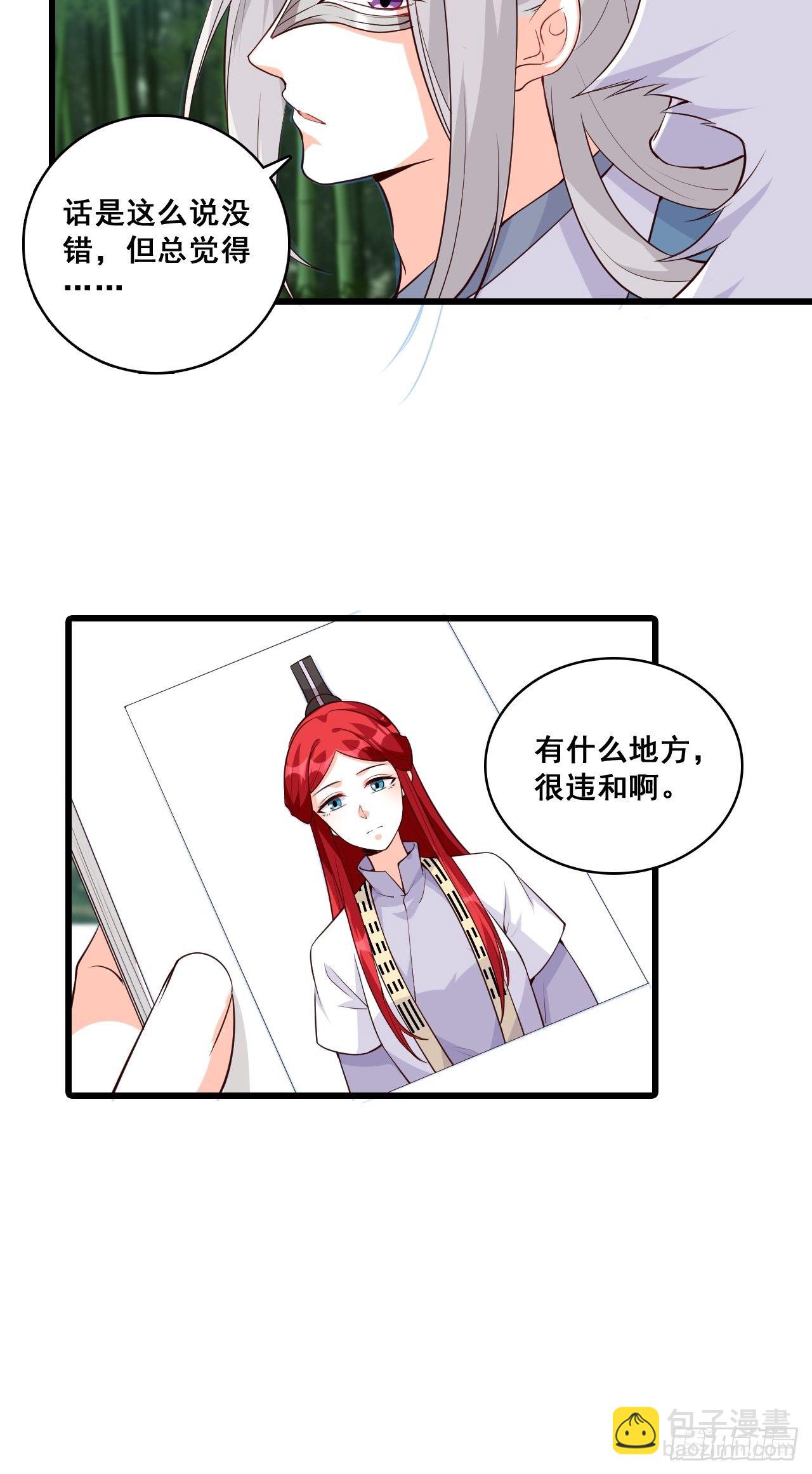 考核，开始！-第157话