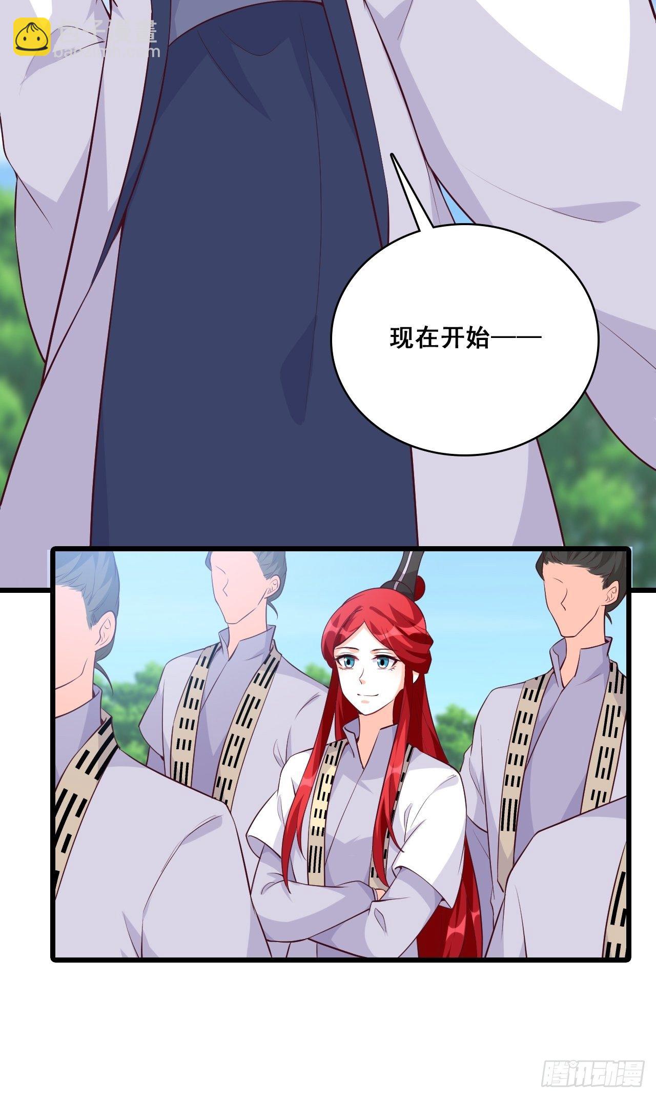 考核，开始！-第157话